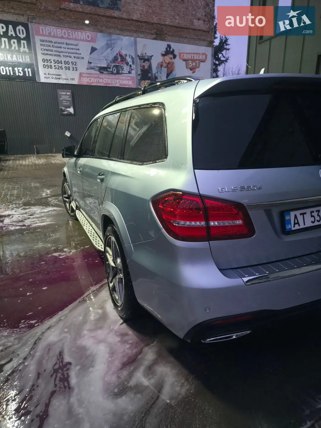 2016 Mercedes-Benz GLS-klasse - мініатюра 7
