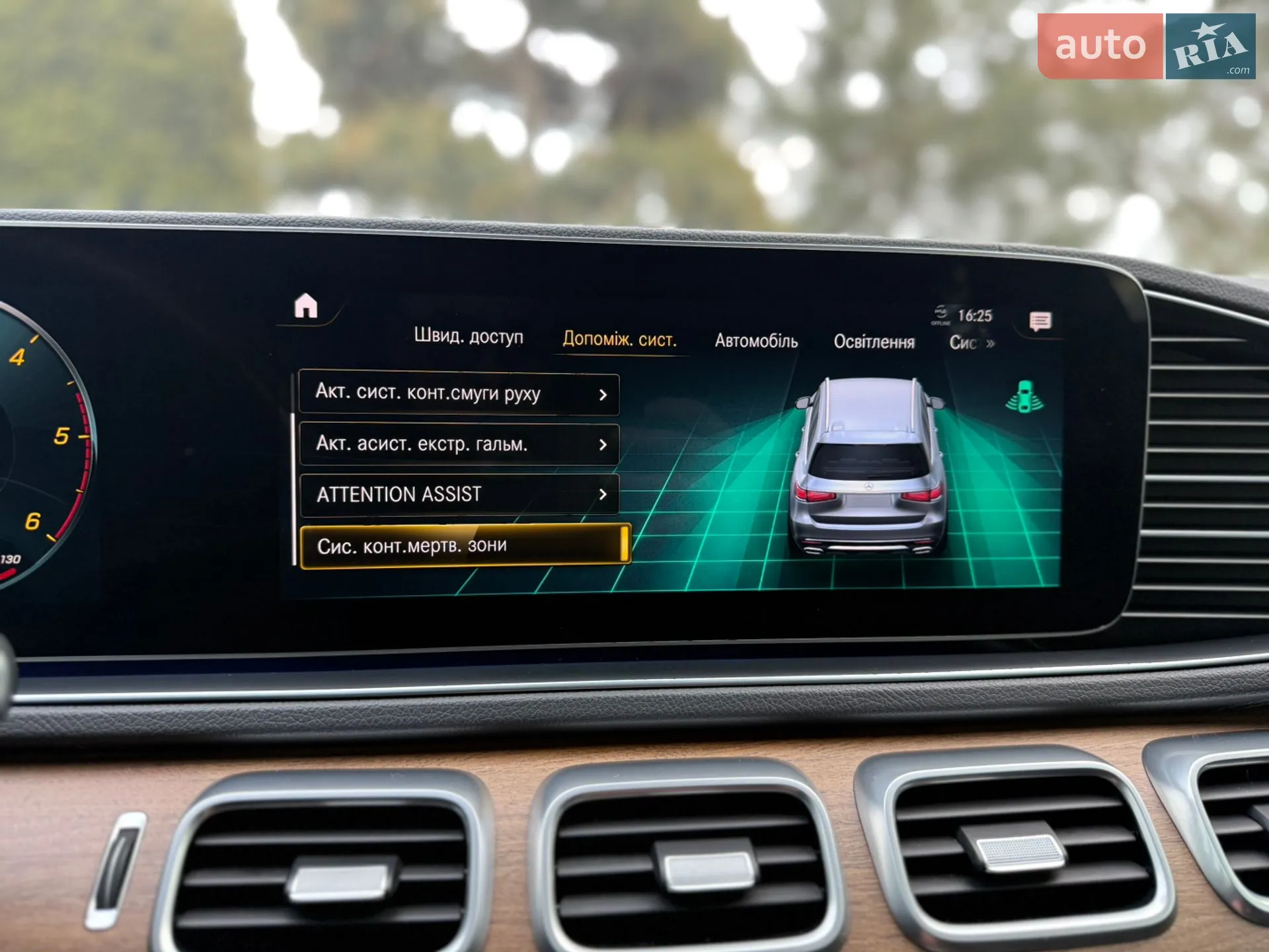 2019 Mercedes-Benz GLS-klasse - мініатюра 57