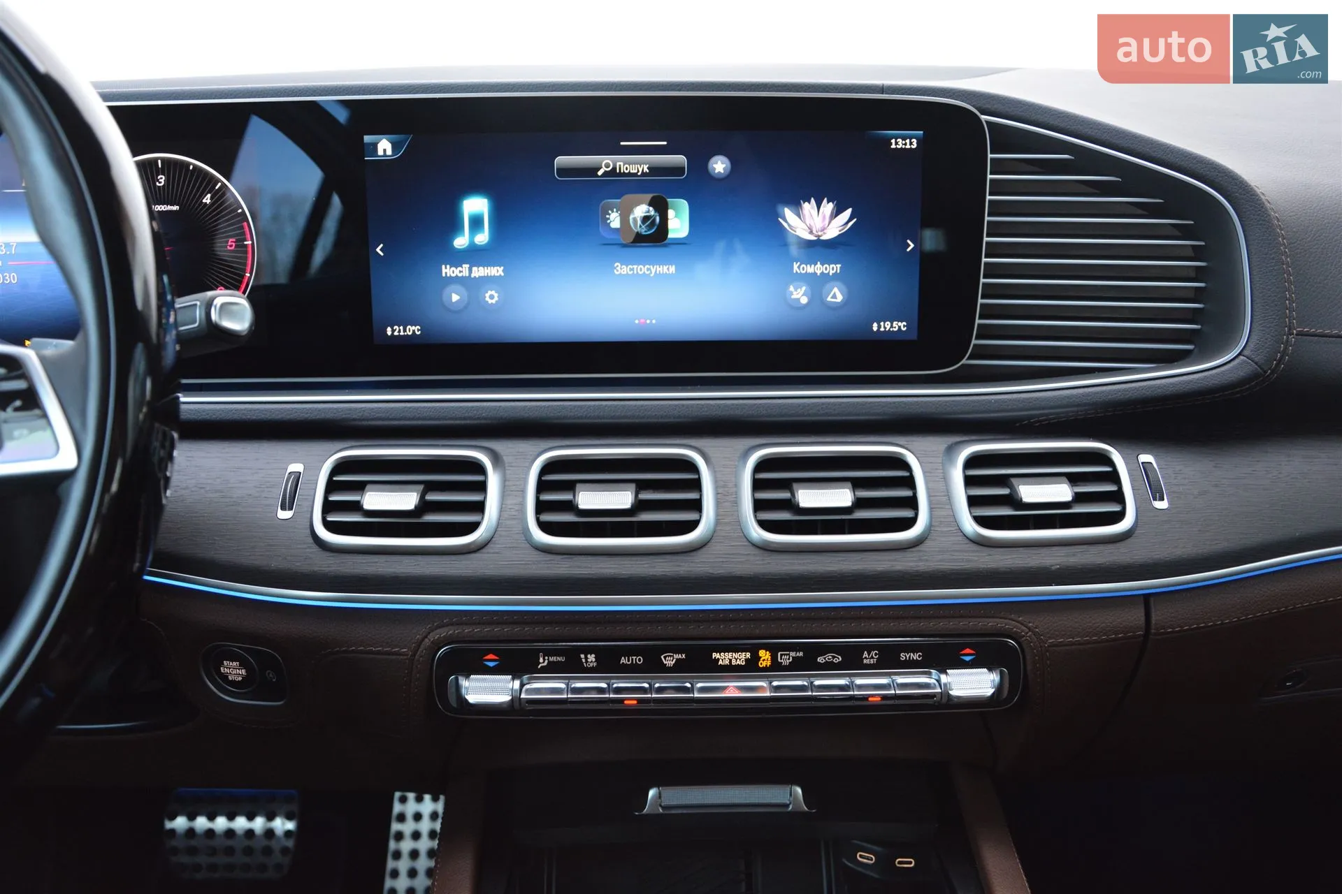 2023 Mercedes-Benz GLS-klasse - мініатюра 7