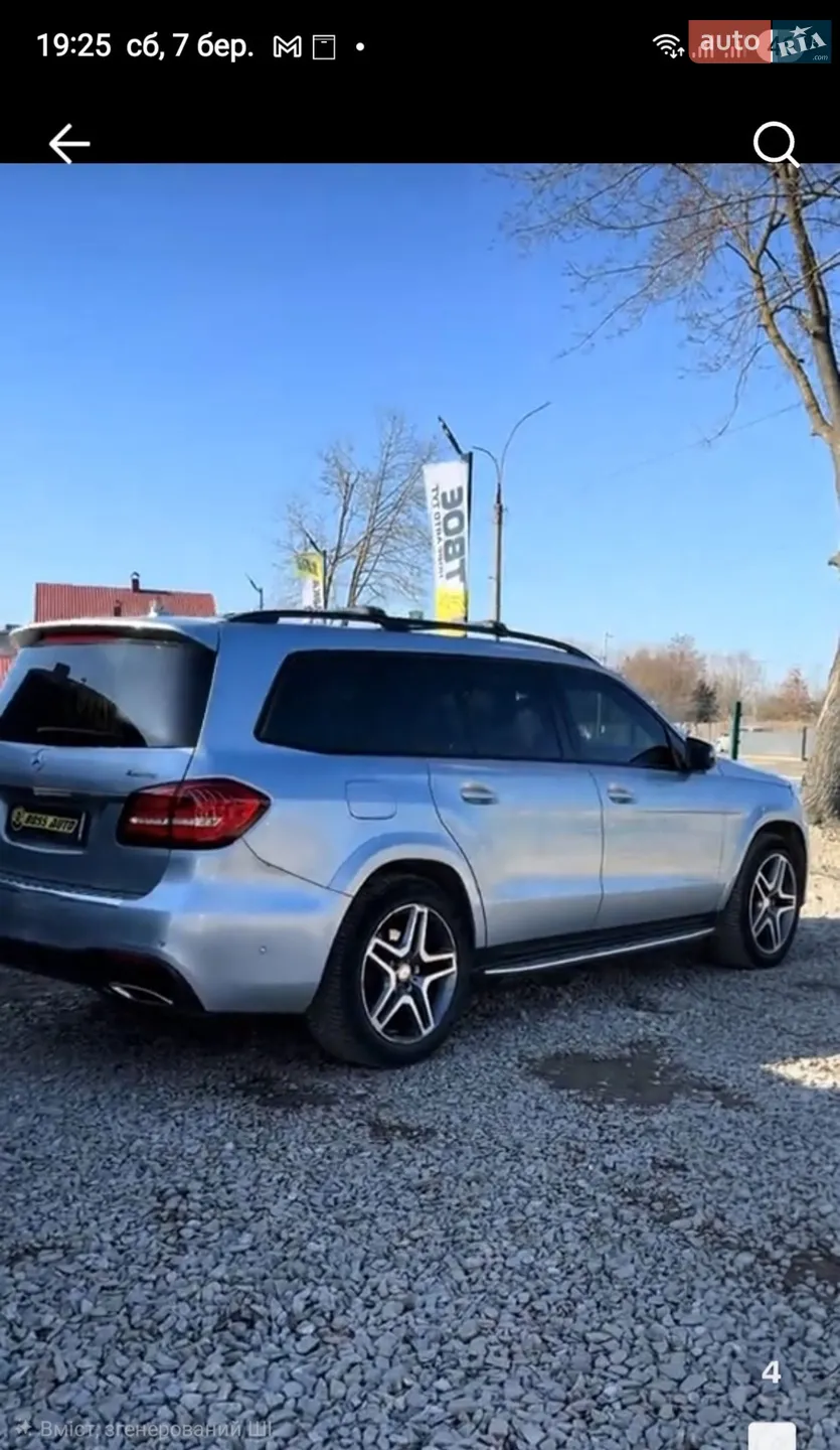 2016 Mercedes-Benz GLS-klasse - мініатюра 16