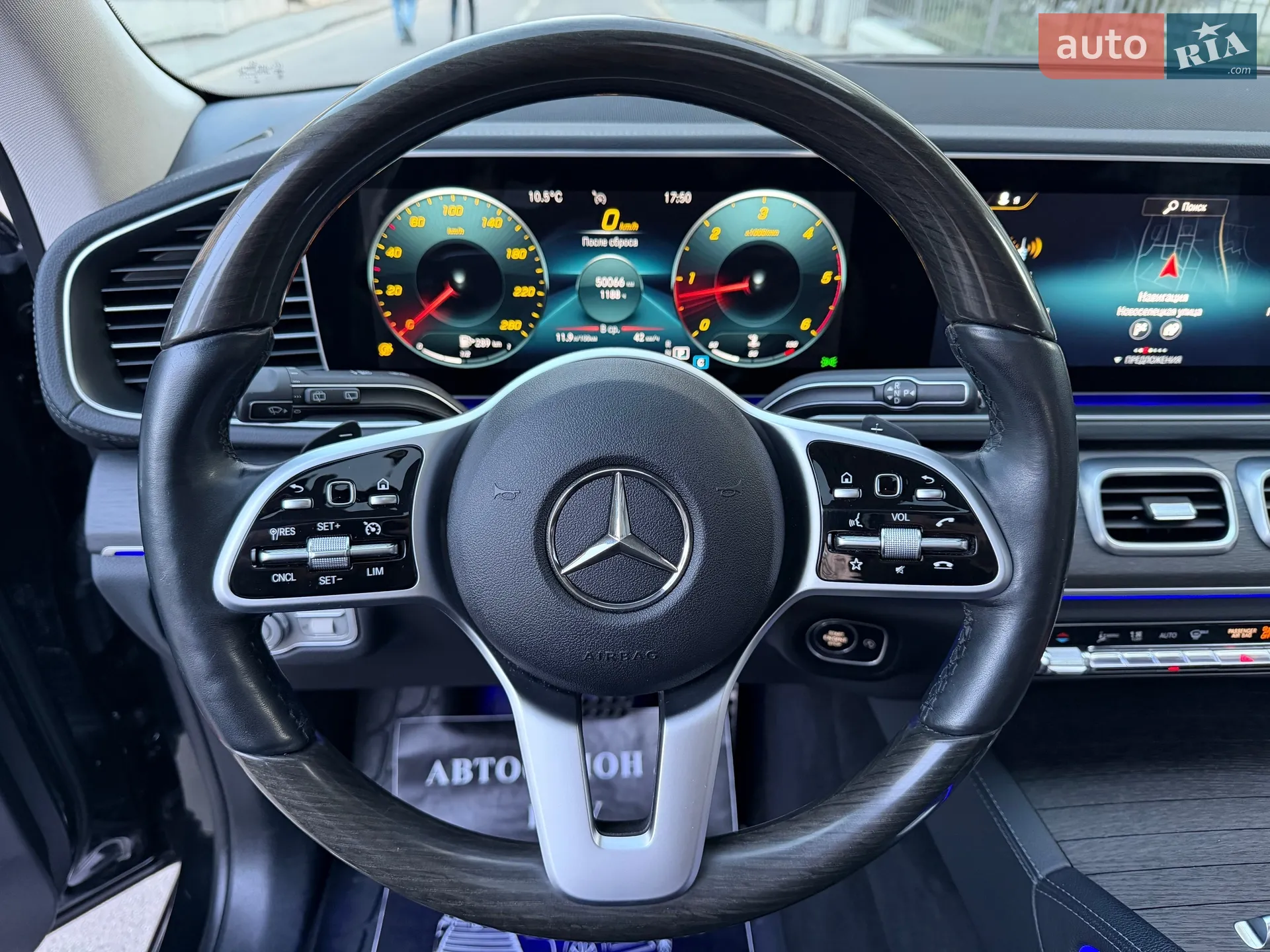 2020 Mercedes-Benz GLS-klasse - мініатюра 41