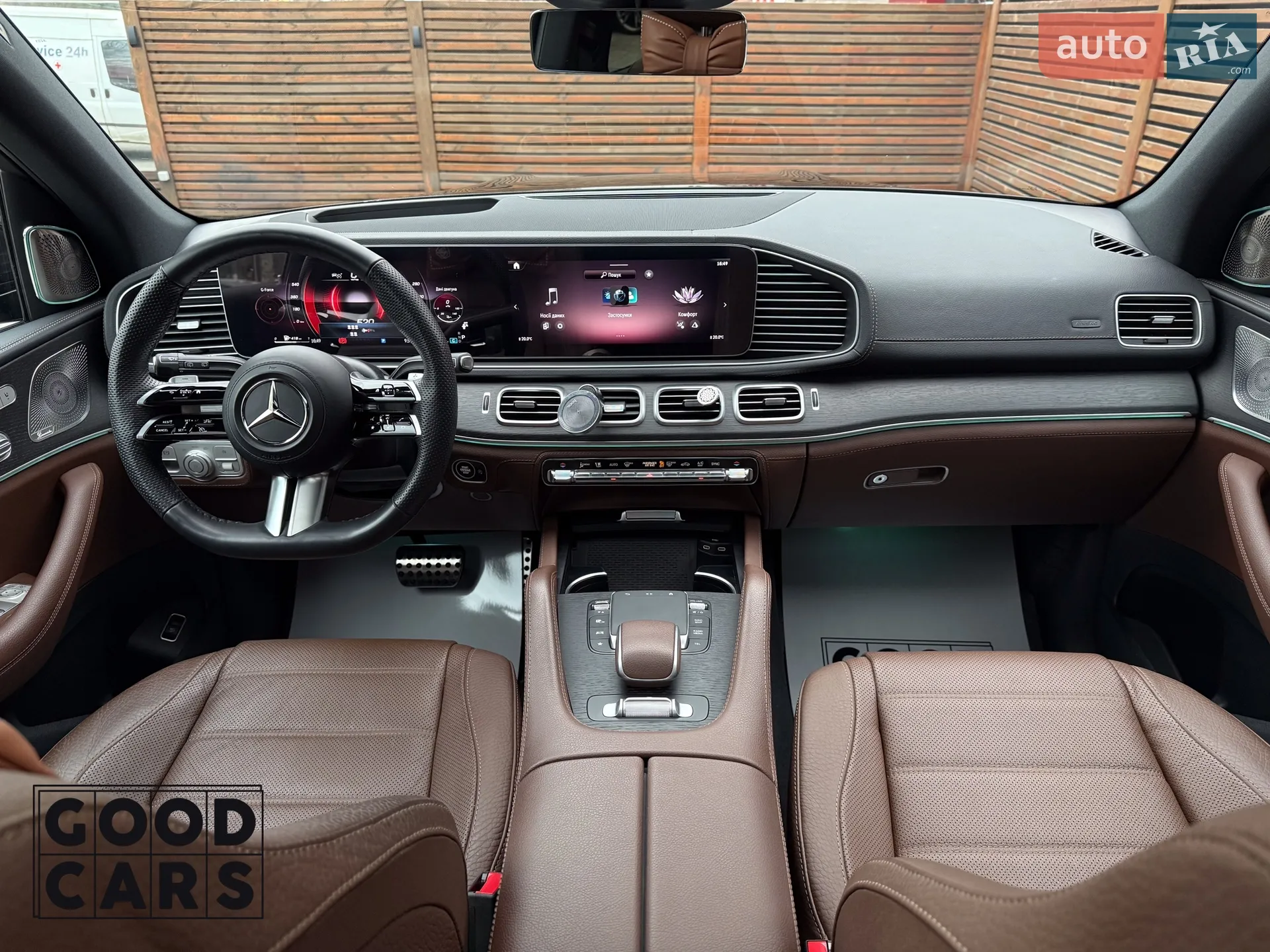 2023 Mercedes-Benz GLS-klasse - мініатюра 31