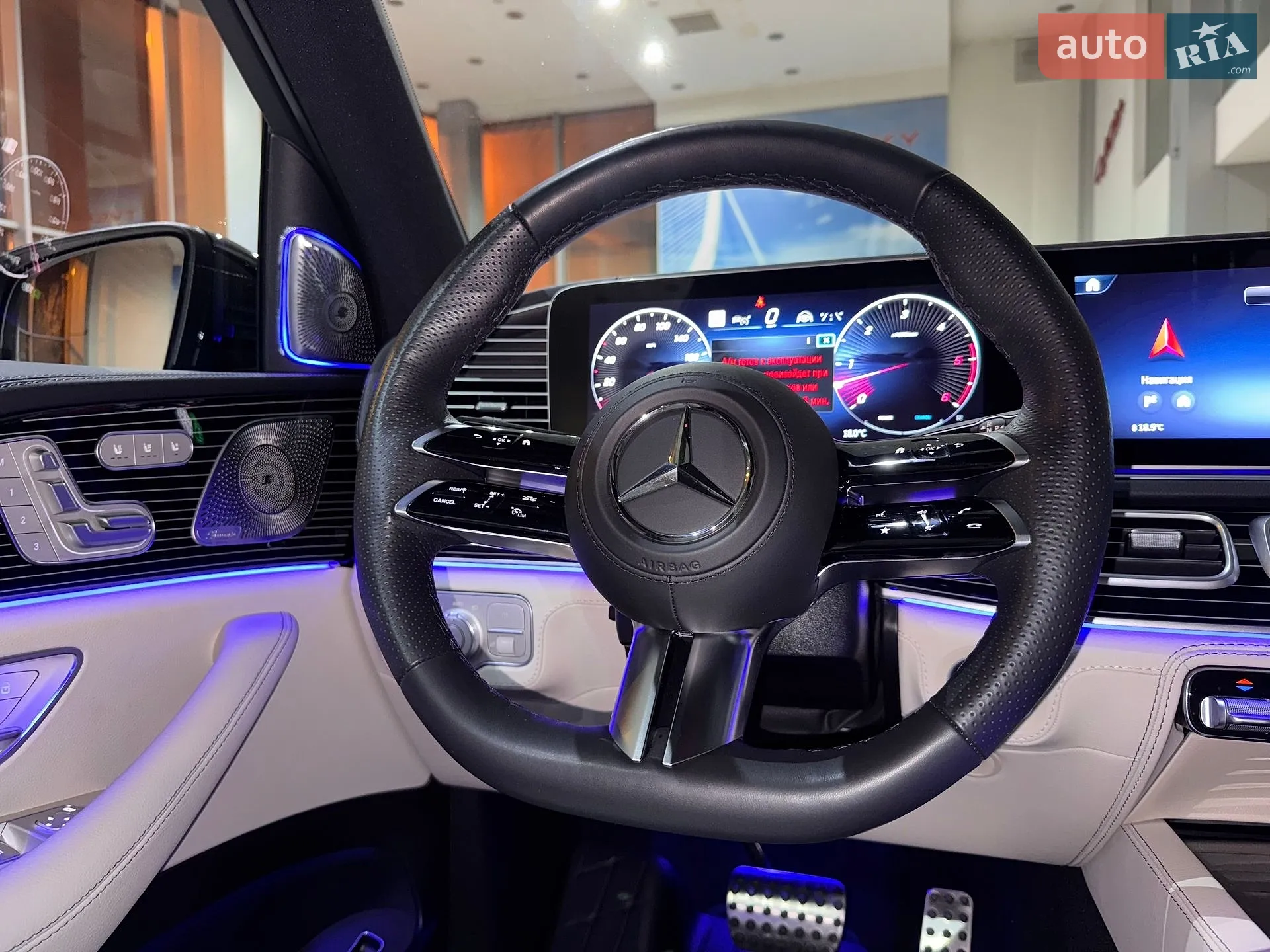 2025 Mercedes-Benz GLS-klasse - мініатюра 128