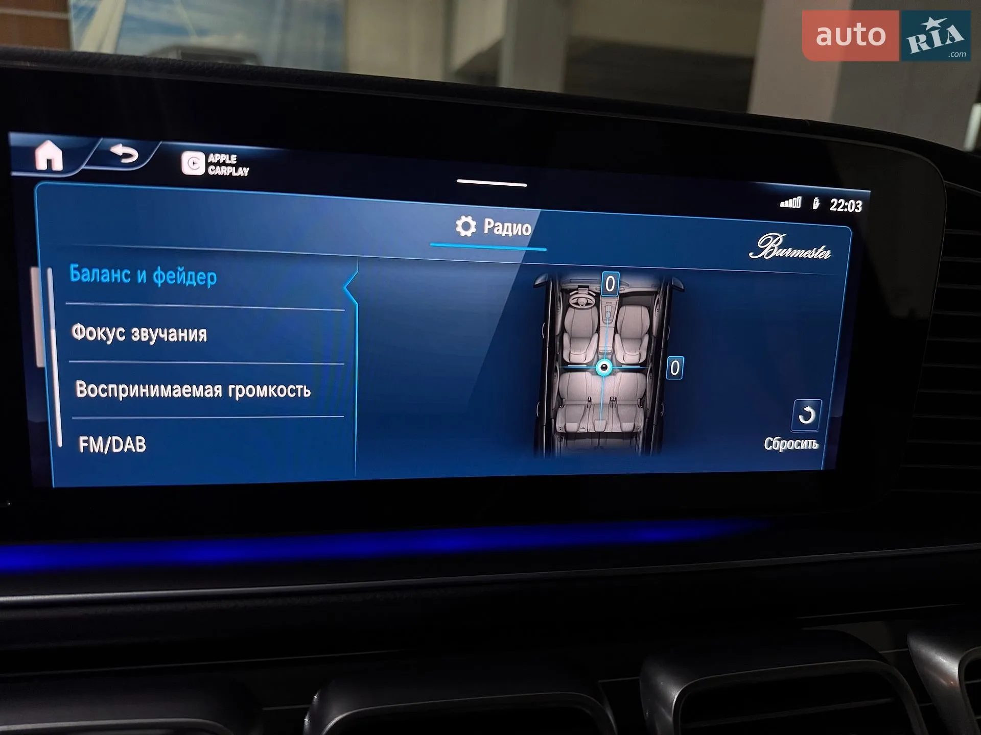 2025 Mercedes-Benz GLS-klasse - мініатюра 174