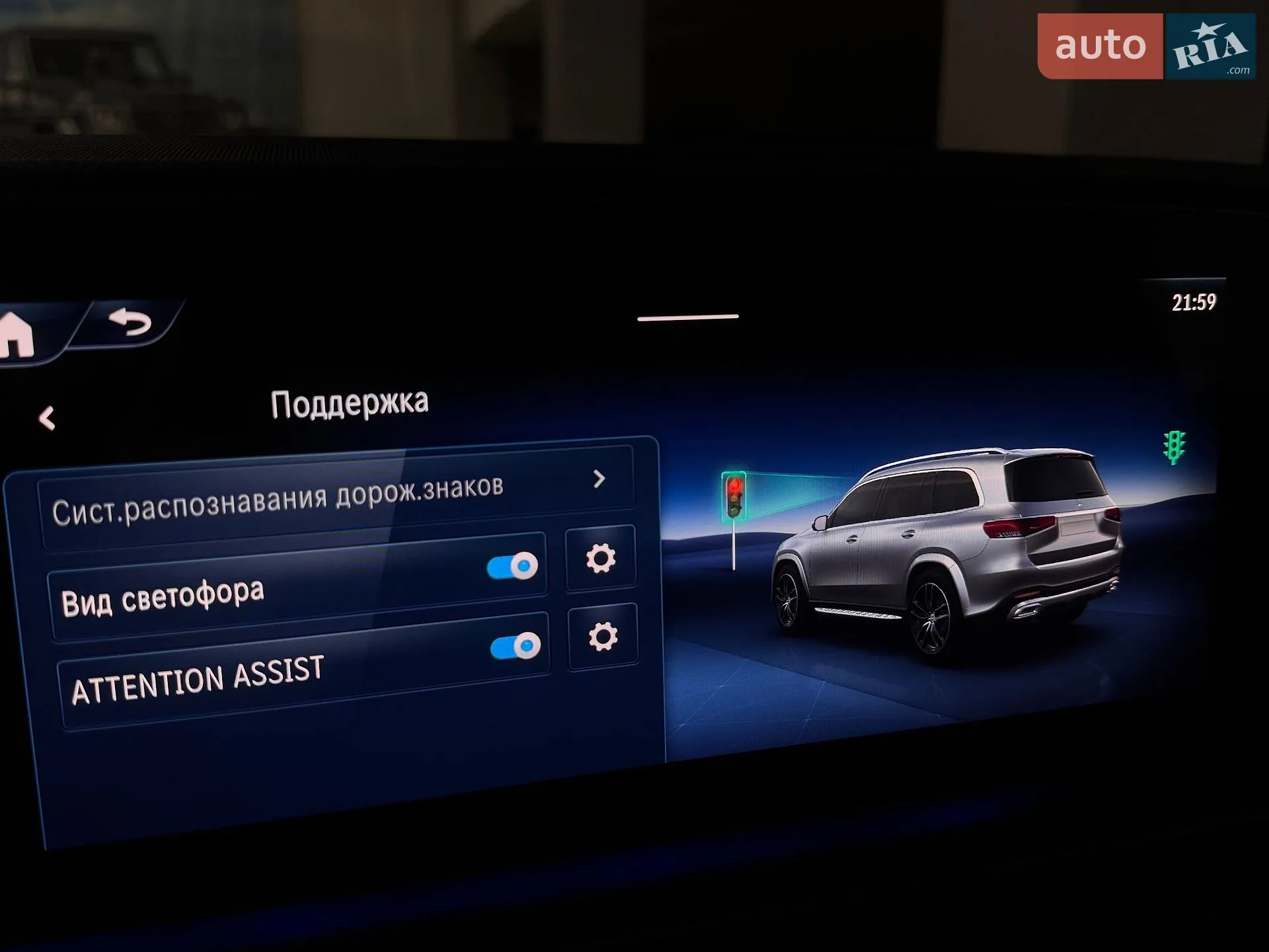2025 Mercedes-Benz GLS-klasse - мініатюра 177