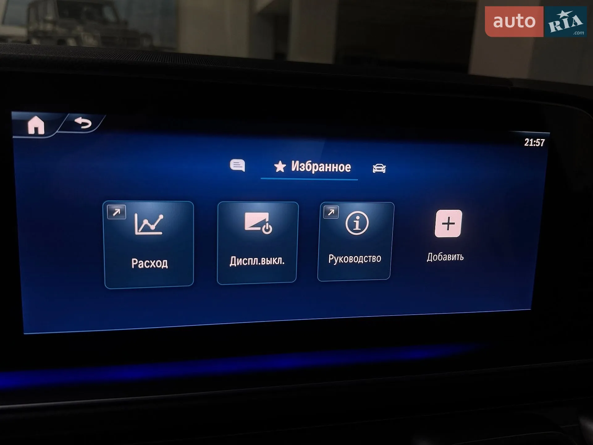 2025 Mercedes-Benz GLS-klasse - мініатюра 178