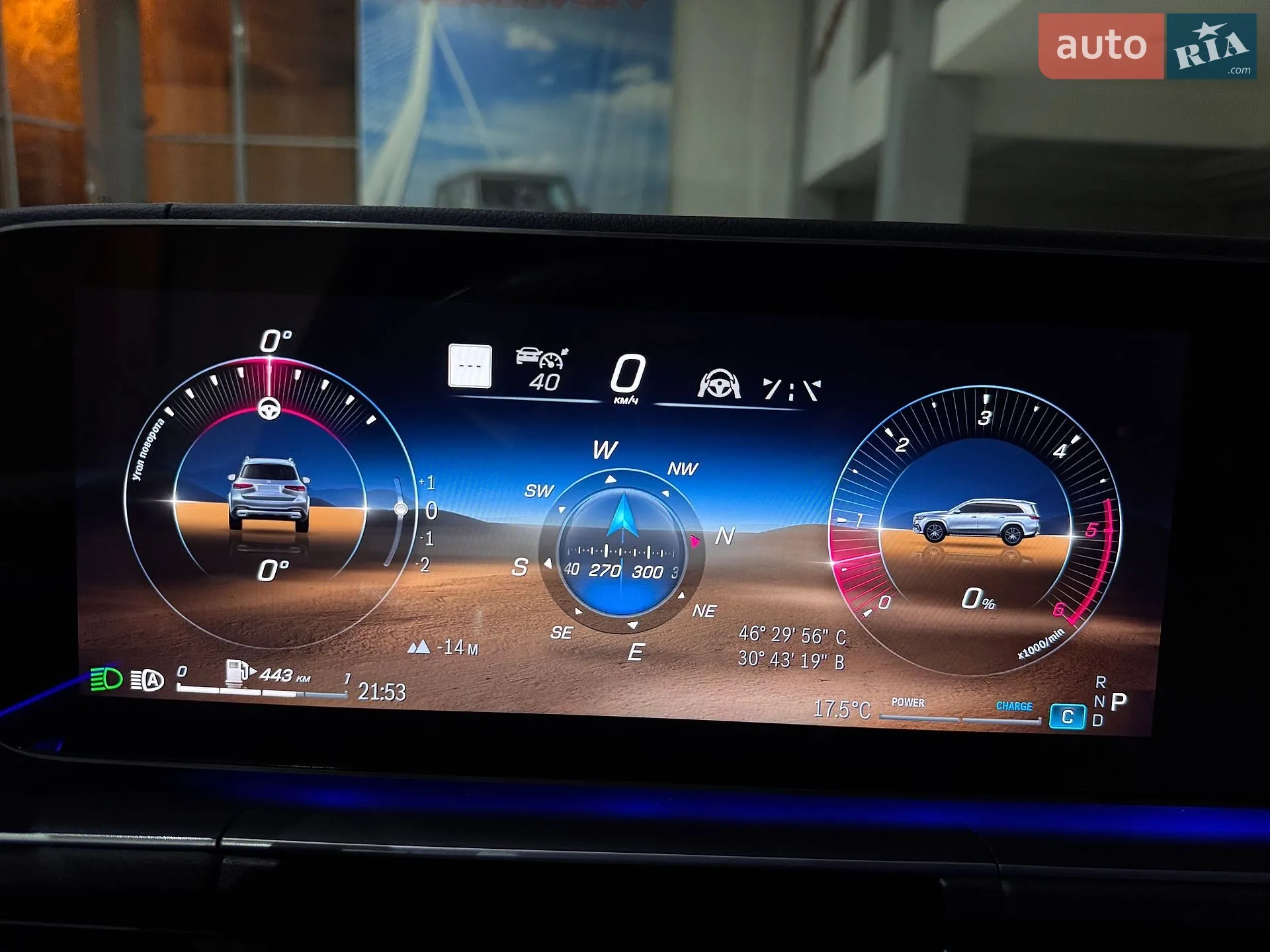 2025 Mercedes-Benz GLS-klasse - мініатюра 118