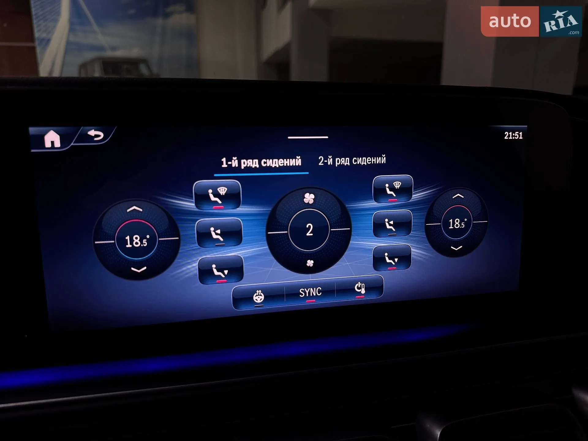 2025 Mercedes-Benz GLS-klasse - мініатюра 131
