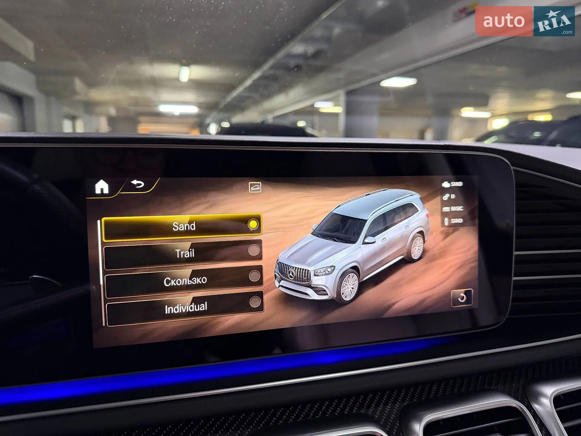 2022 Mercedes-Benz GLS-klasse - мініатюра 96