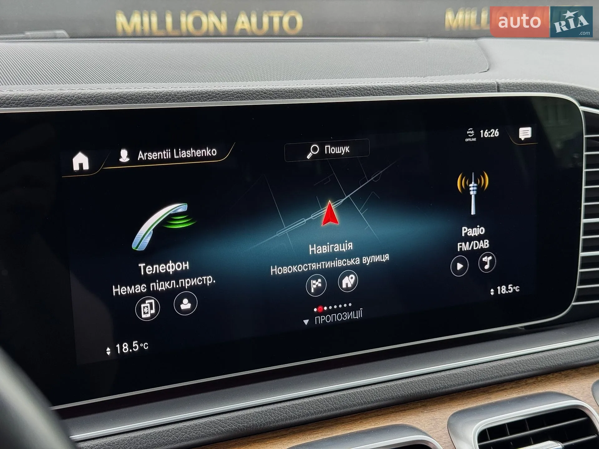 2023 Mercedes-Benz GLS-klasse - мініатюра 32