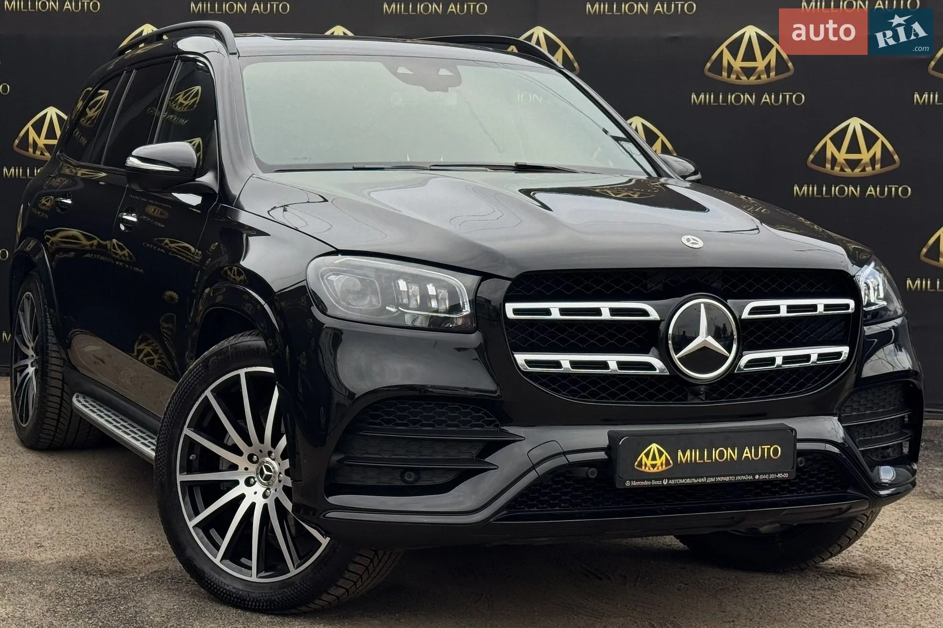 2023 Mercedes-Benz GLS-klasse - мініатюра 8