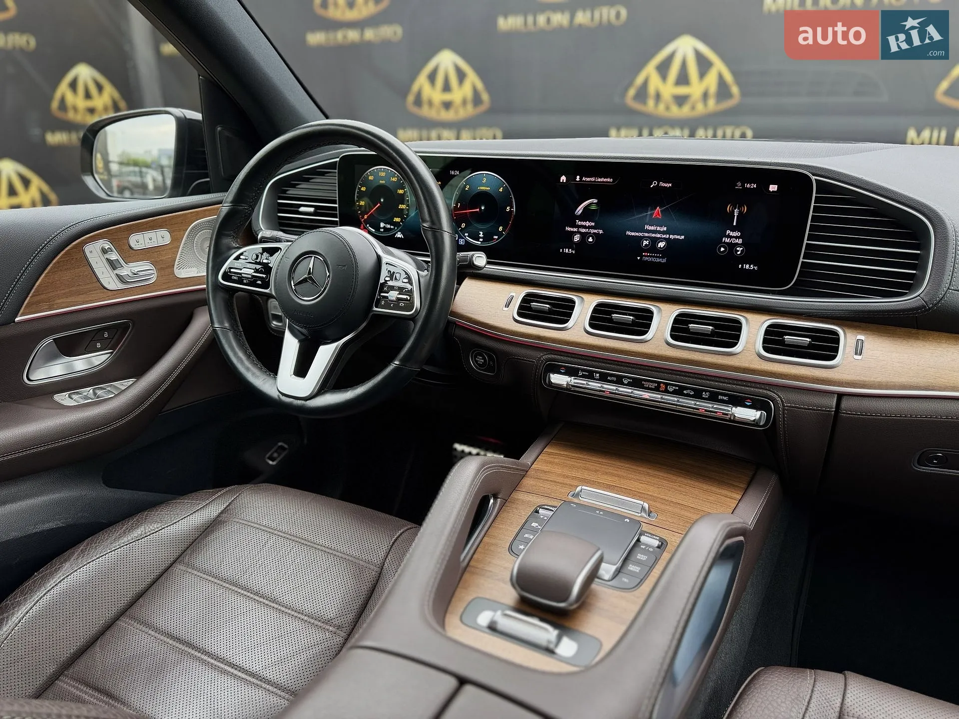 2023 Mercedes-Benz GLS-klasse - мініатюра 20