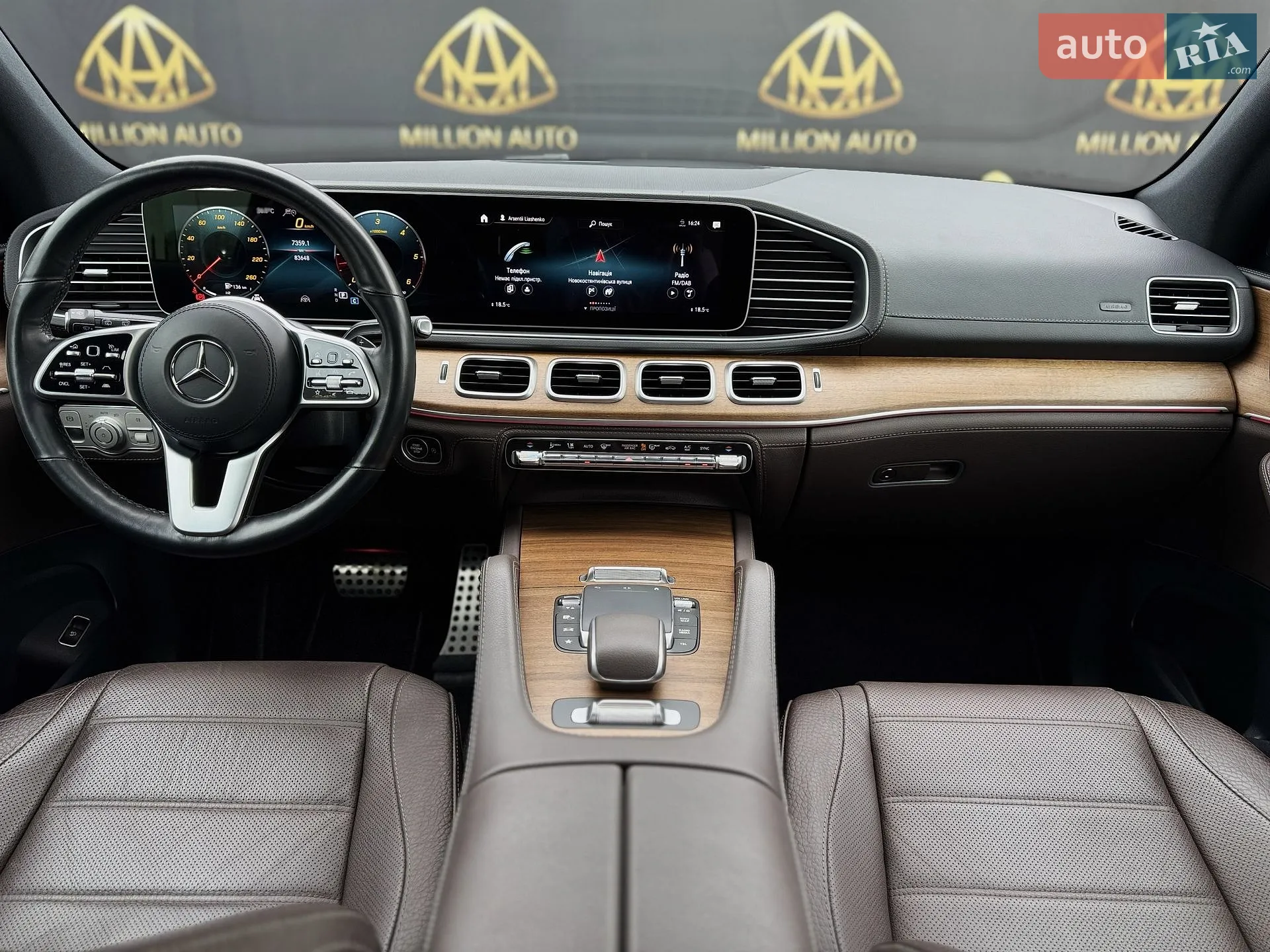 2023 Mercedes-Benz GLS-klasse - мініатюра 21