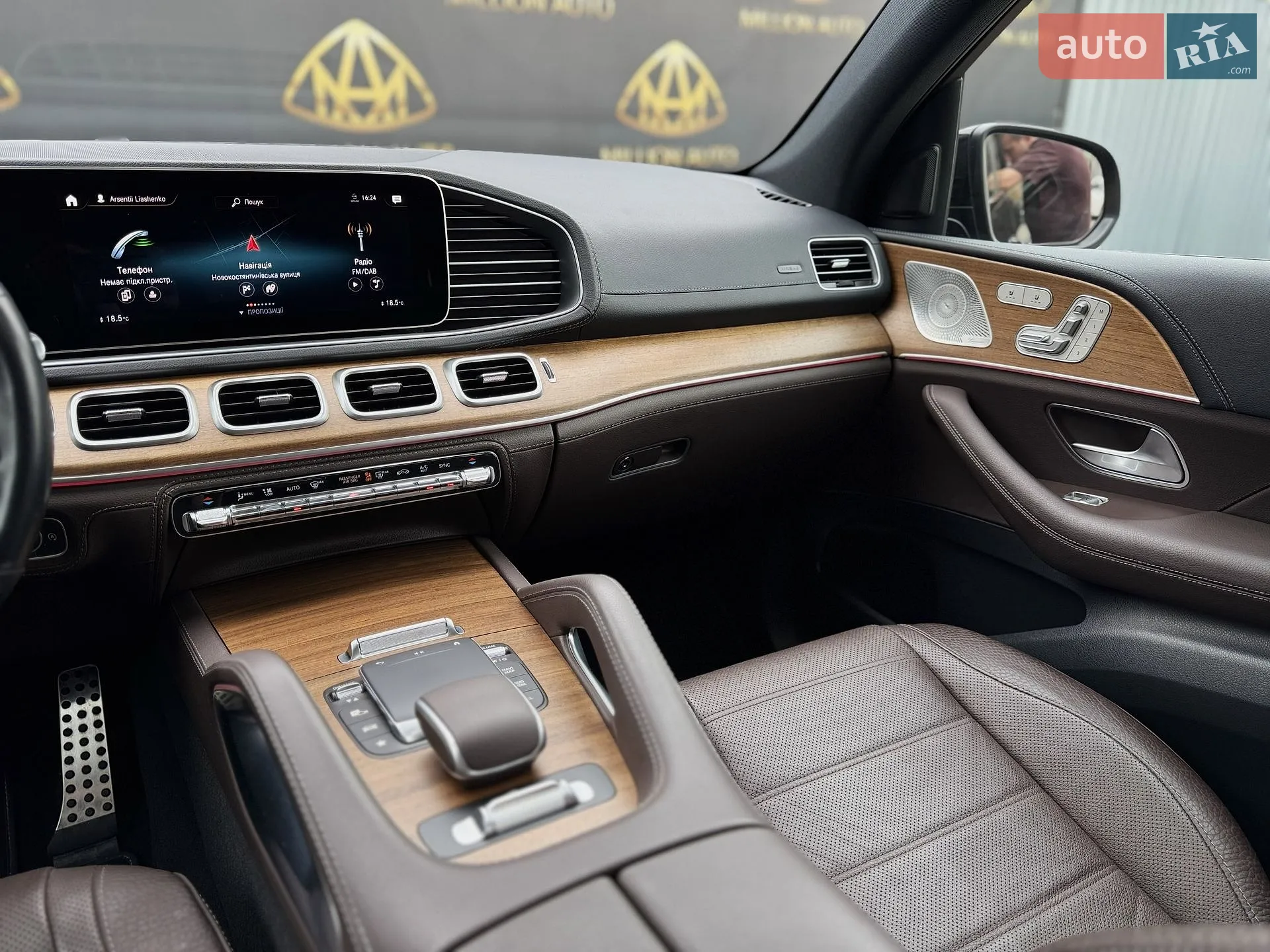 2023 Mercedes-Benz GLS-klasse - мініатюра 22