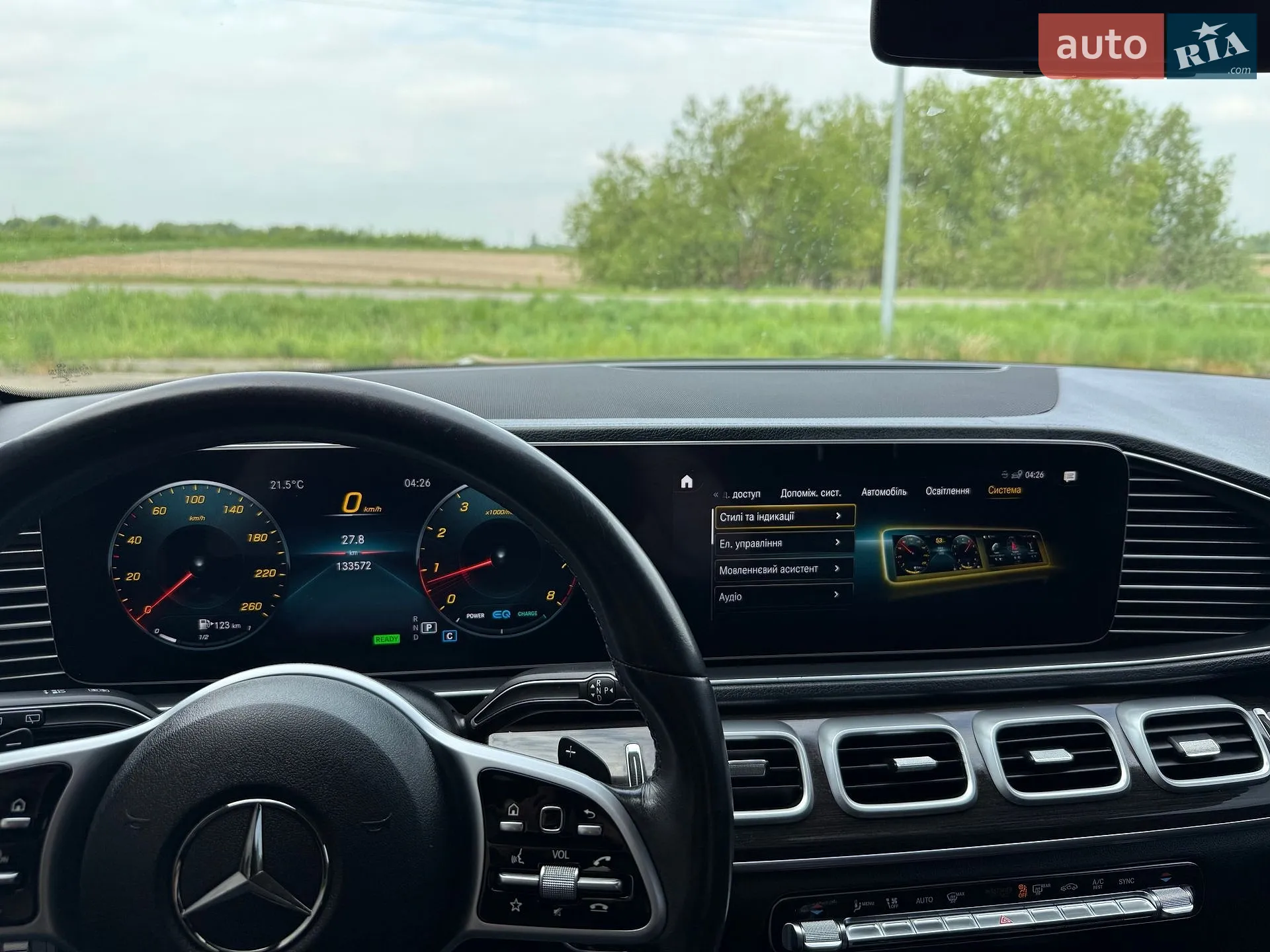 2019 Mercedes-Benz GLS-klasse - мініатюра 27
