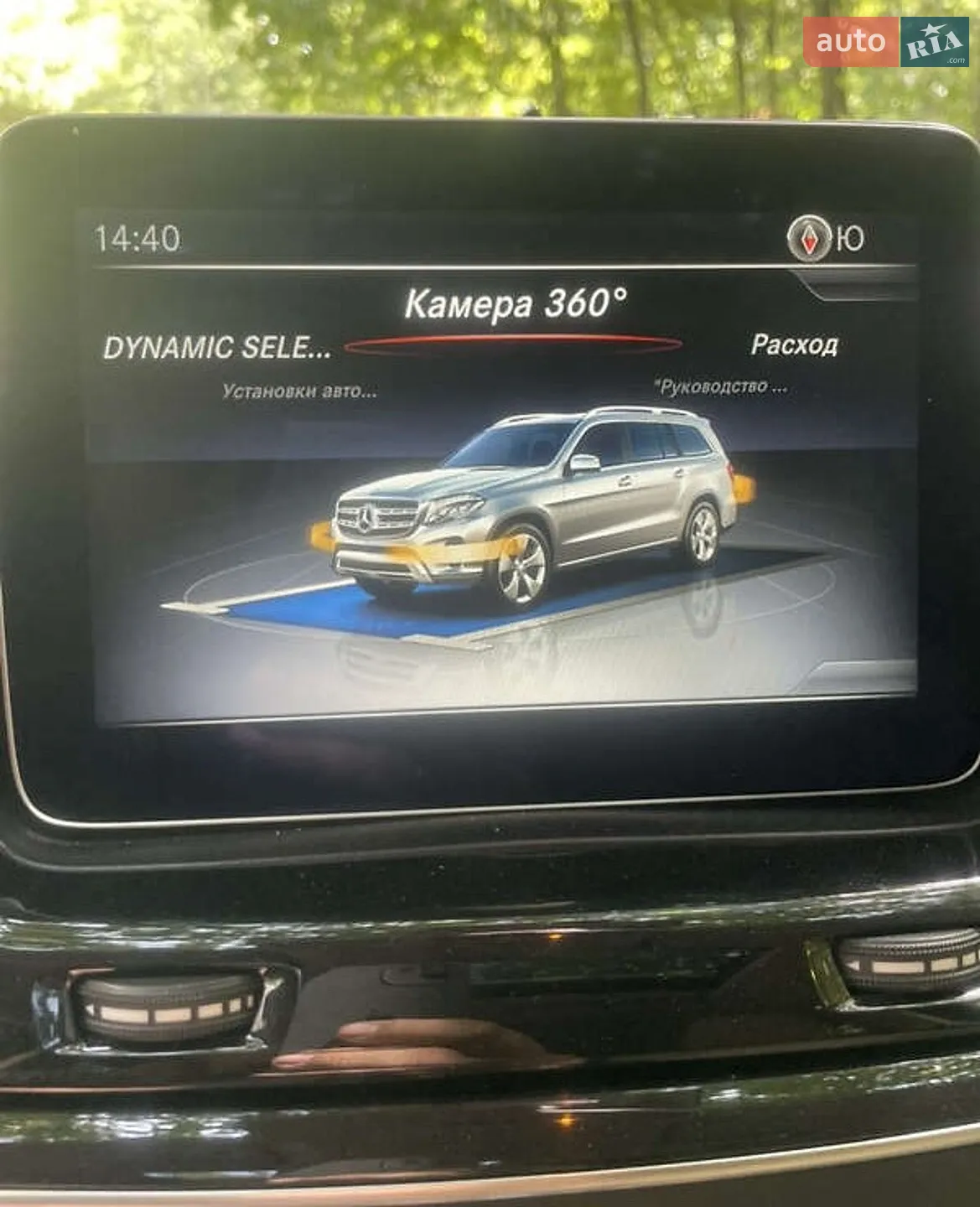 2017 Mercedes-Benz GLS-klasse - мініатюра 34