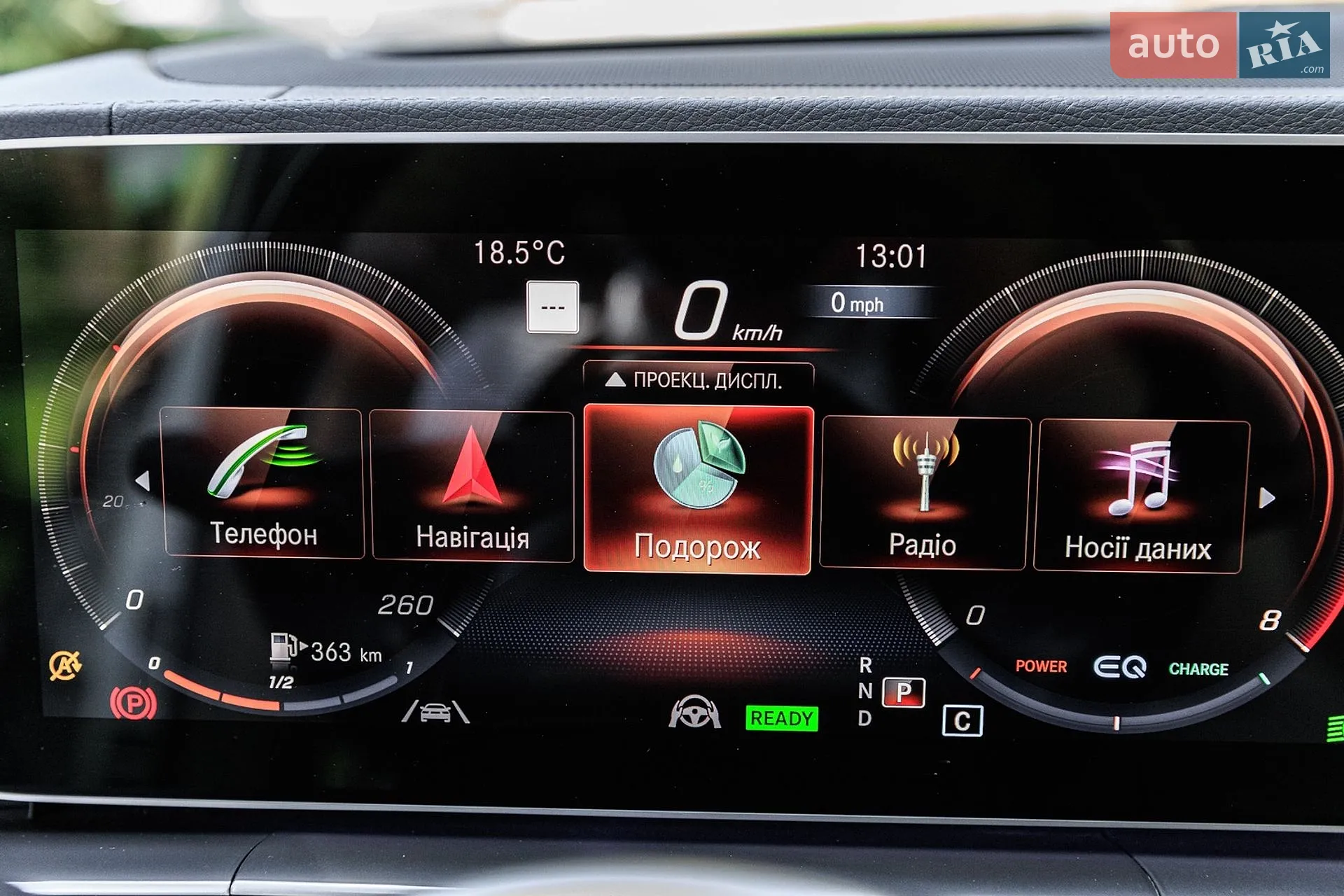 2023 Mercedes-Benz GLS-klasse - мініатюра 101