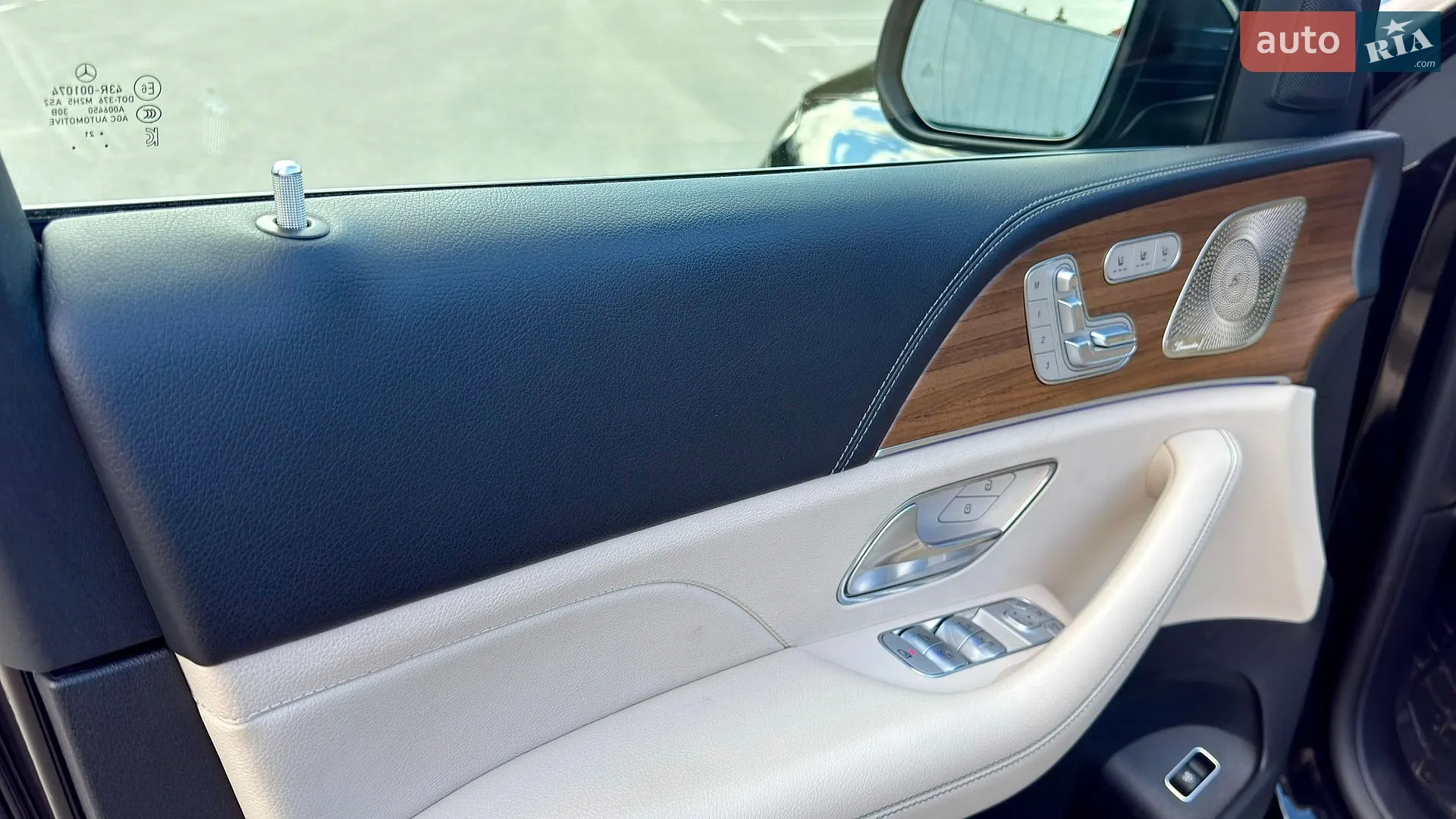 2021 Mercedes-Benz GLS-klasse - мініатюра 22