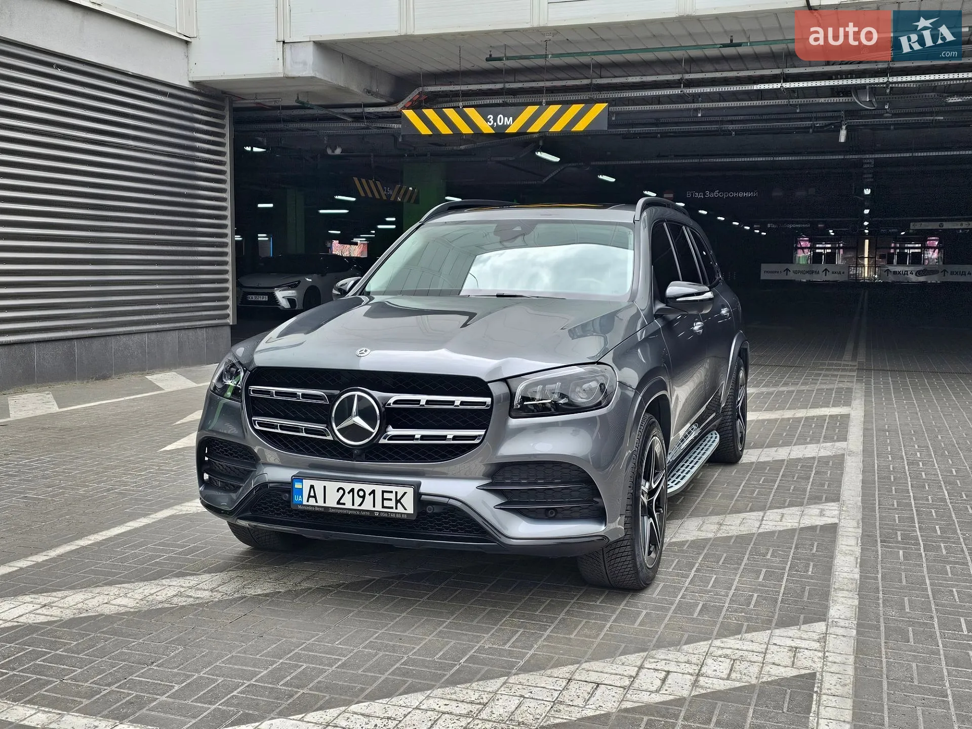 2021 Mercedes-Benz GLS-klasse - мініатюра 17