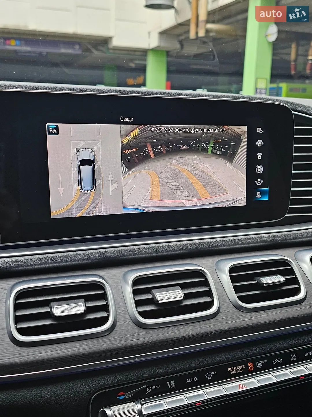 2021 Mercedes-Benz GLS-klasse - мініатюра 41