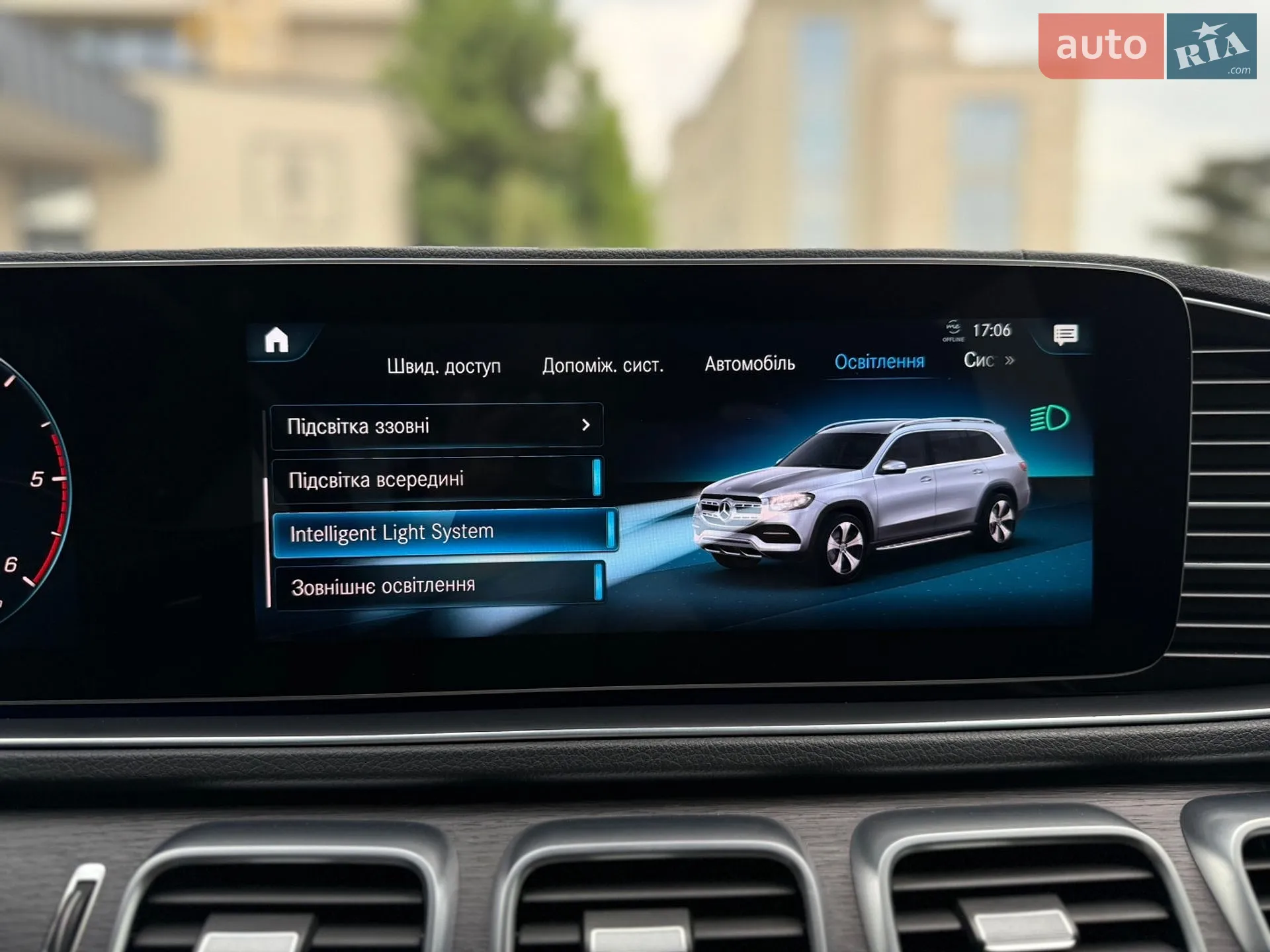 2020 Mercedes-Benz GLS-klasse - мініатюра 53