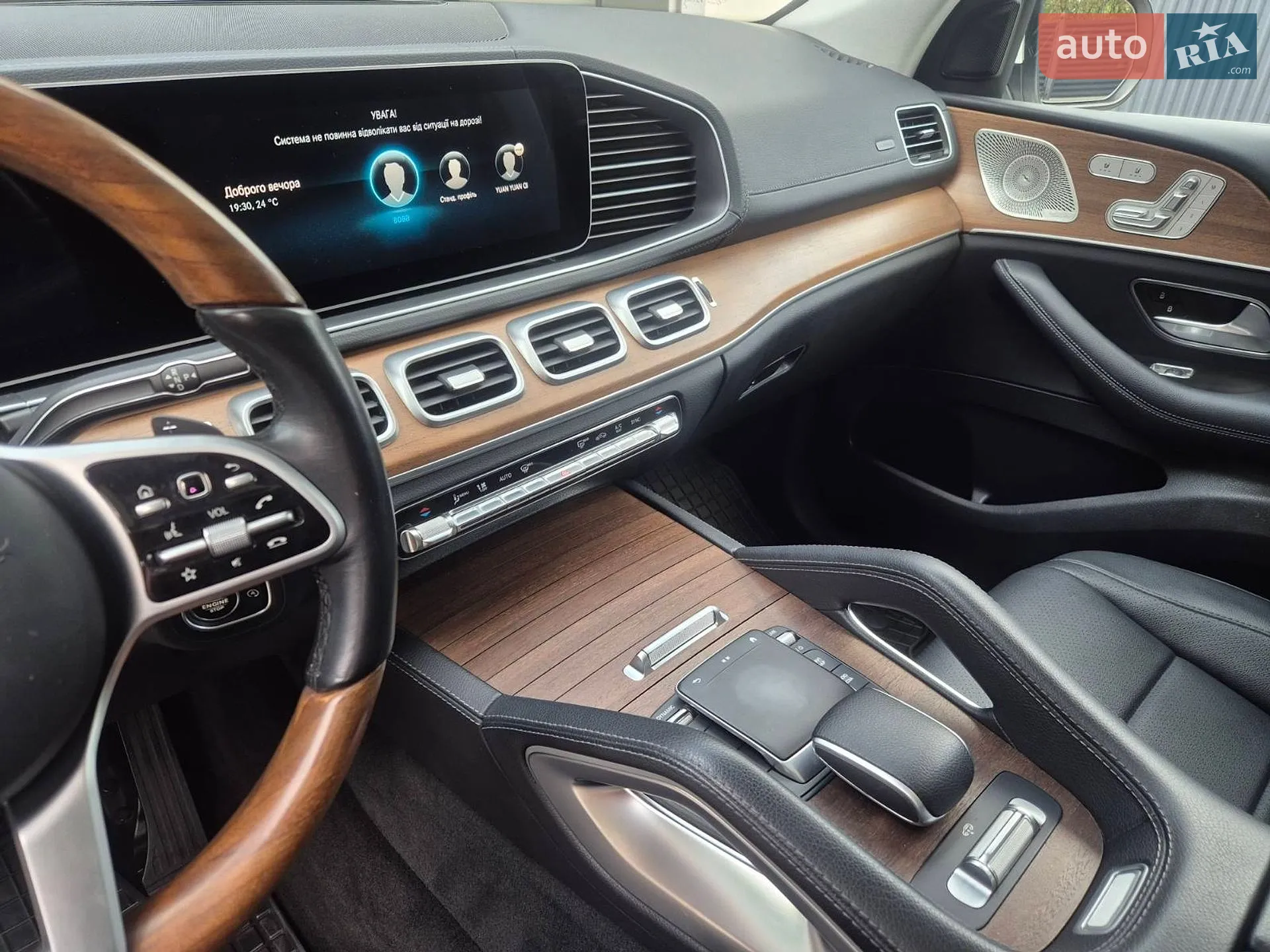 2021 Mercedes-Benz GLS-klasse - мініатюра 83