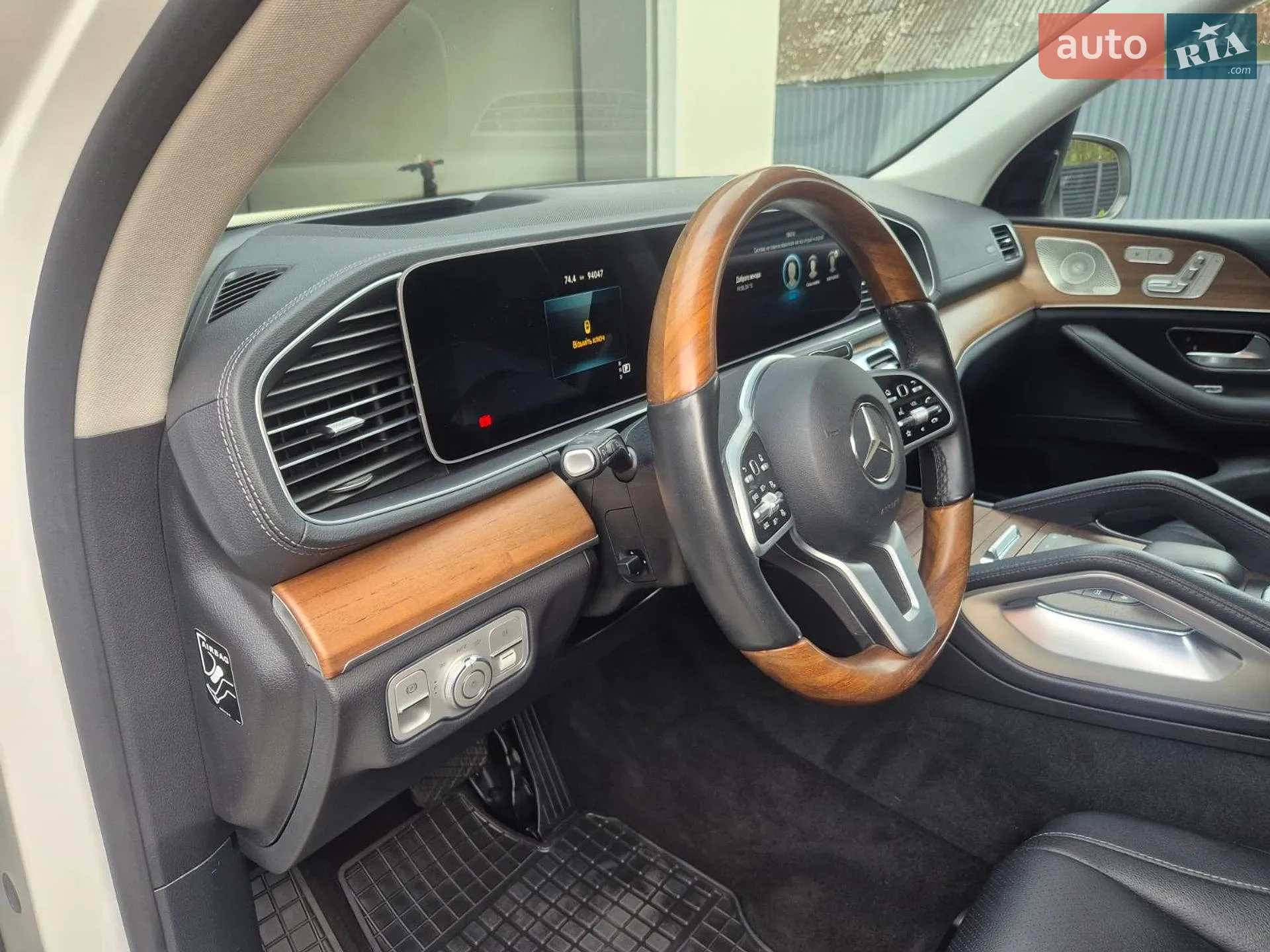 2021 Mercedes-Benz GLS-klasse - мініатюра 85