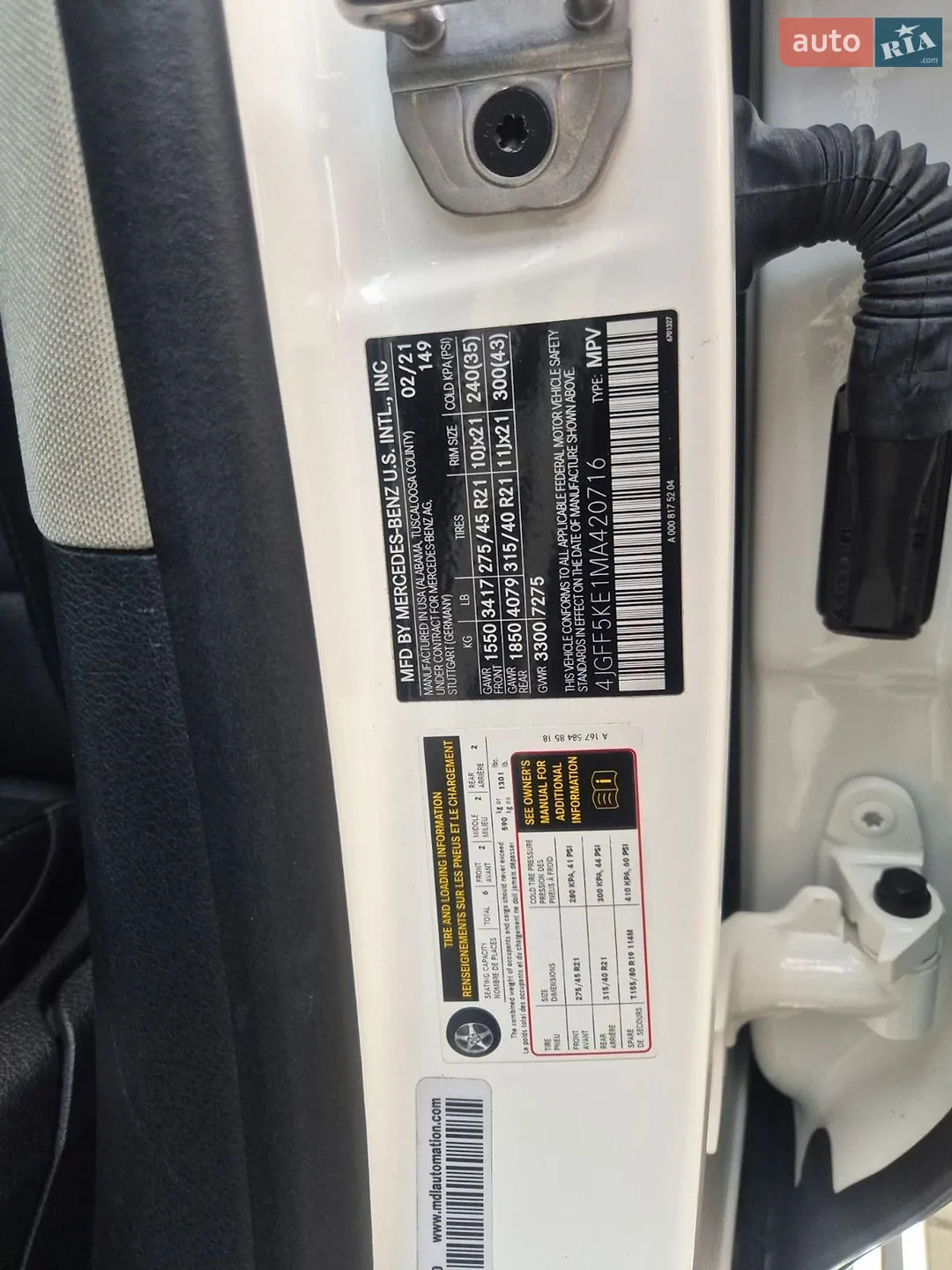 2021 Mercedes-Benz GLS-klasse - мініатюра 89