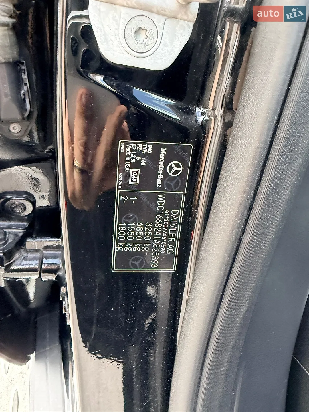 2016 Mercedes-Benz GLS-klasse - мініатюра 25