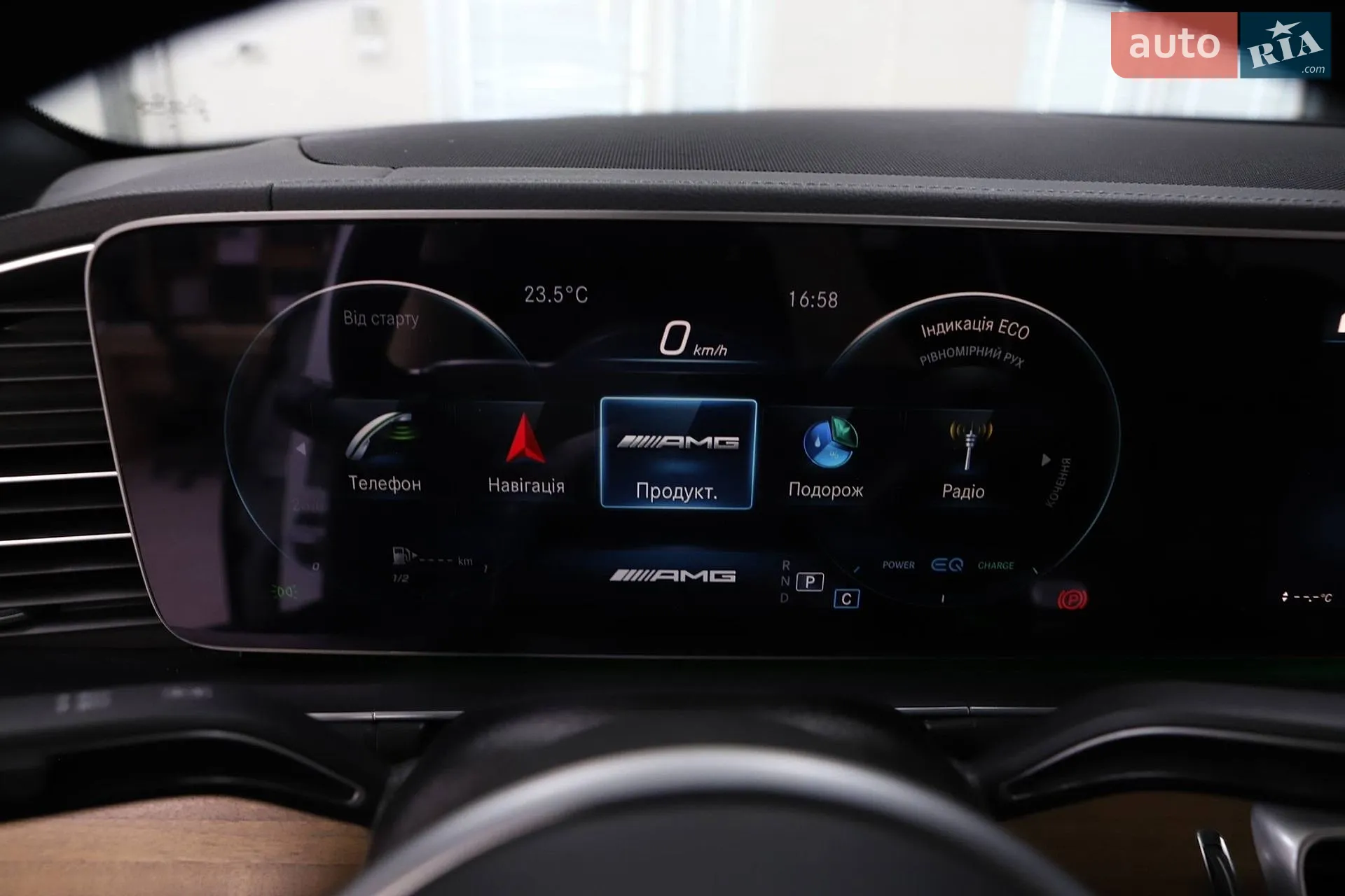 2021 Mercedes-Benz GLS-klasse - мініатюра 43
