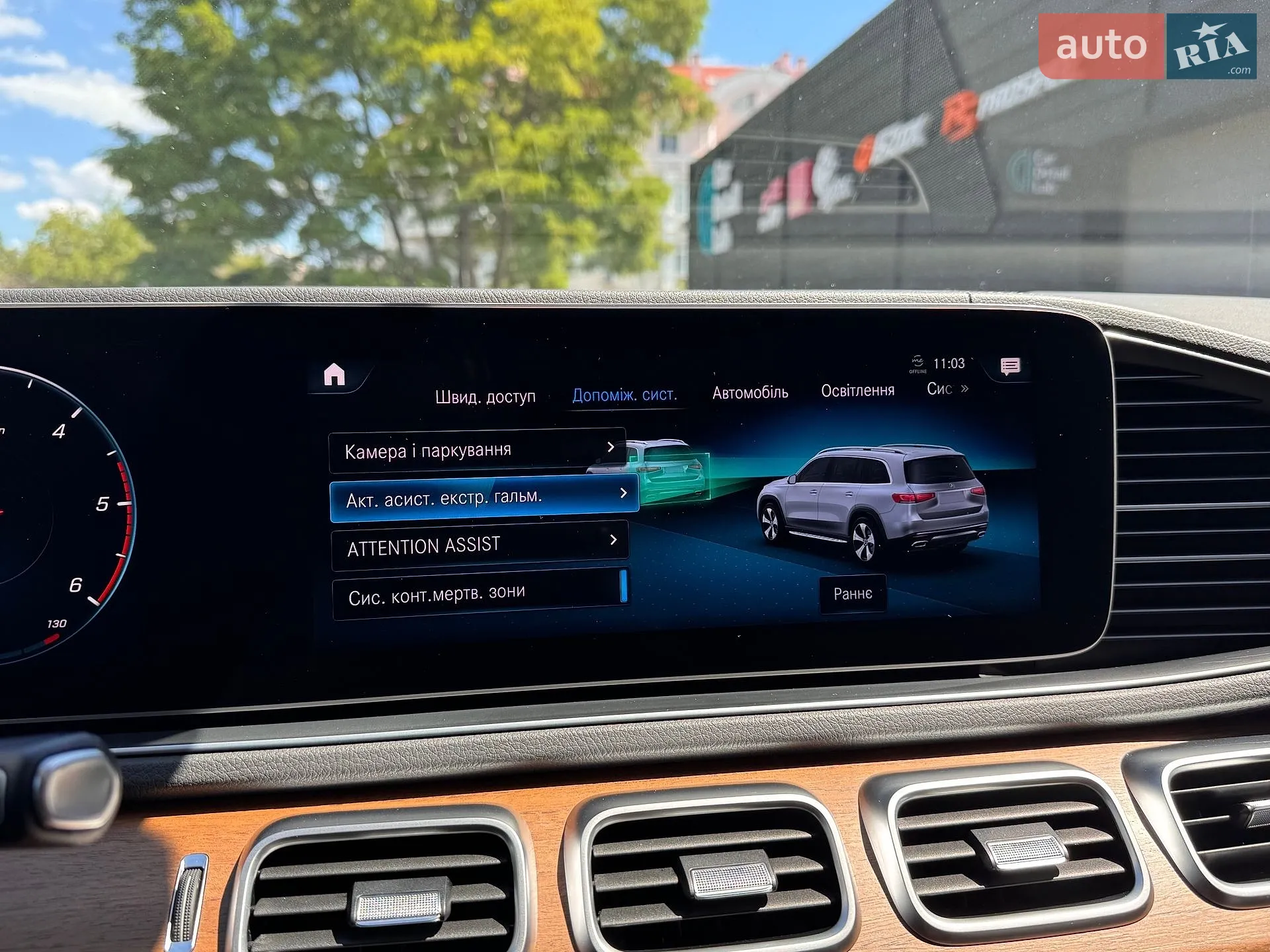 2019 Mercedes-Benz GLS-klasse - мініатюра 21