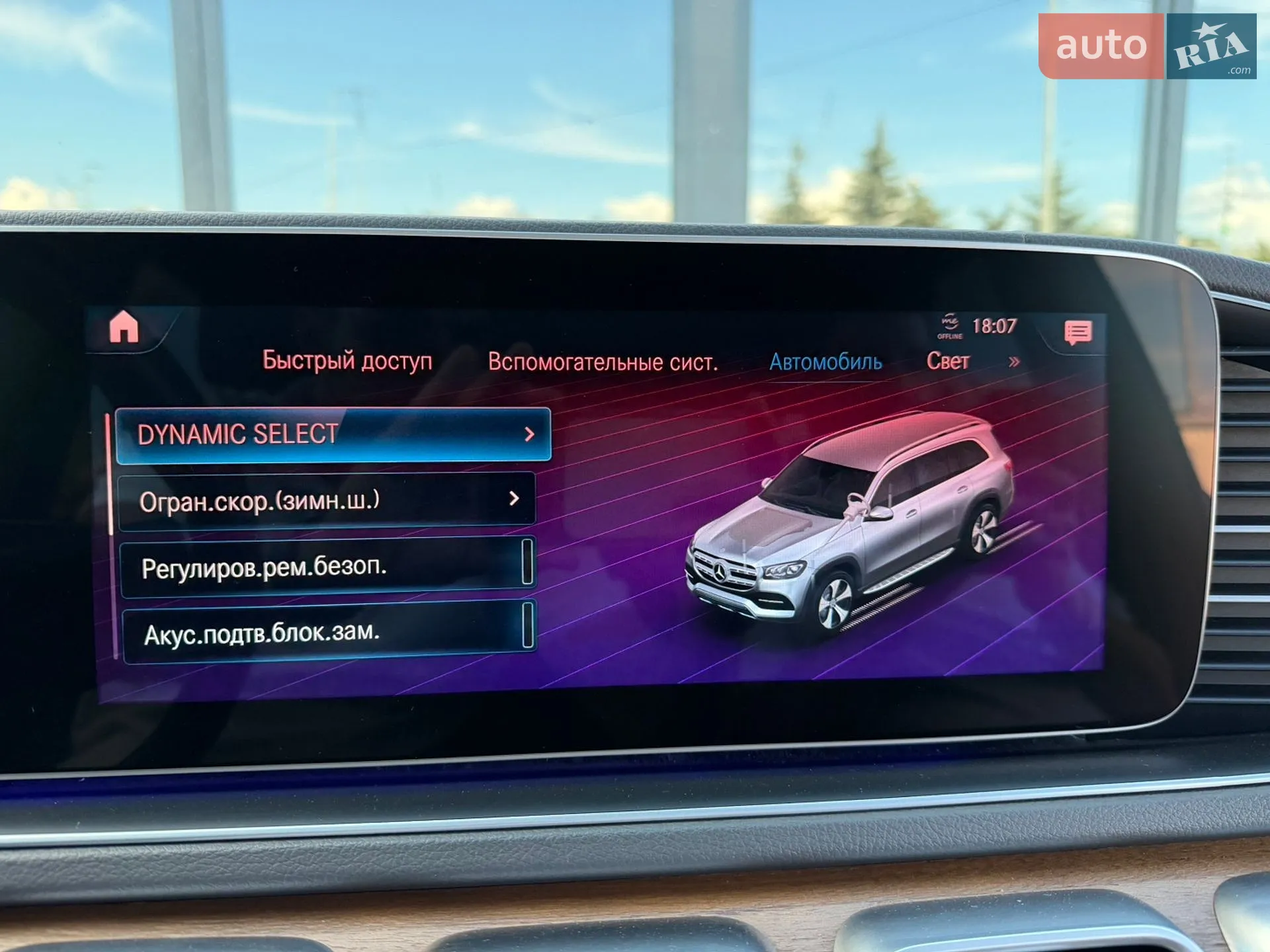 2019 Mercedes-Benz GLS-klasse - мініатюра 65