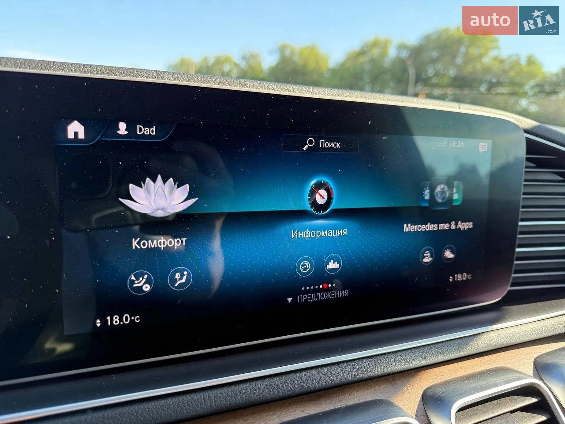 2019 Mercedes-Benz GLS-klasse - мініатюра 50