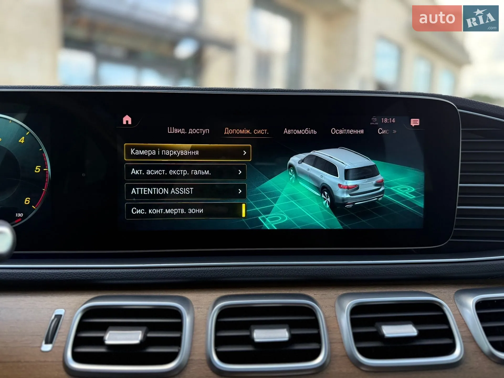 2019 Mercedes-Benz GLS-klasse - мініатюра 48