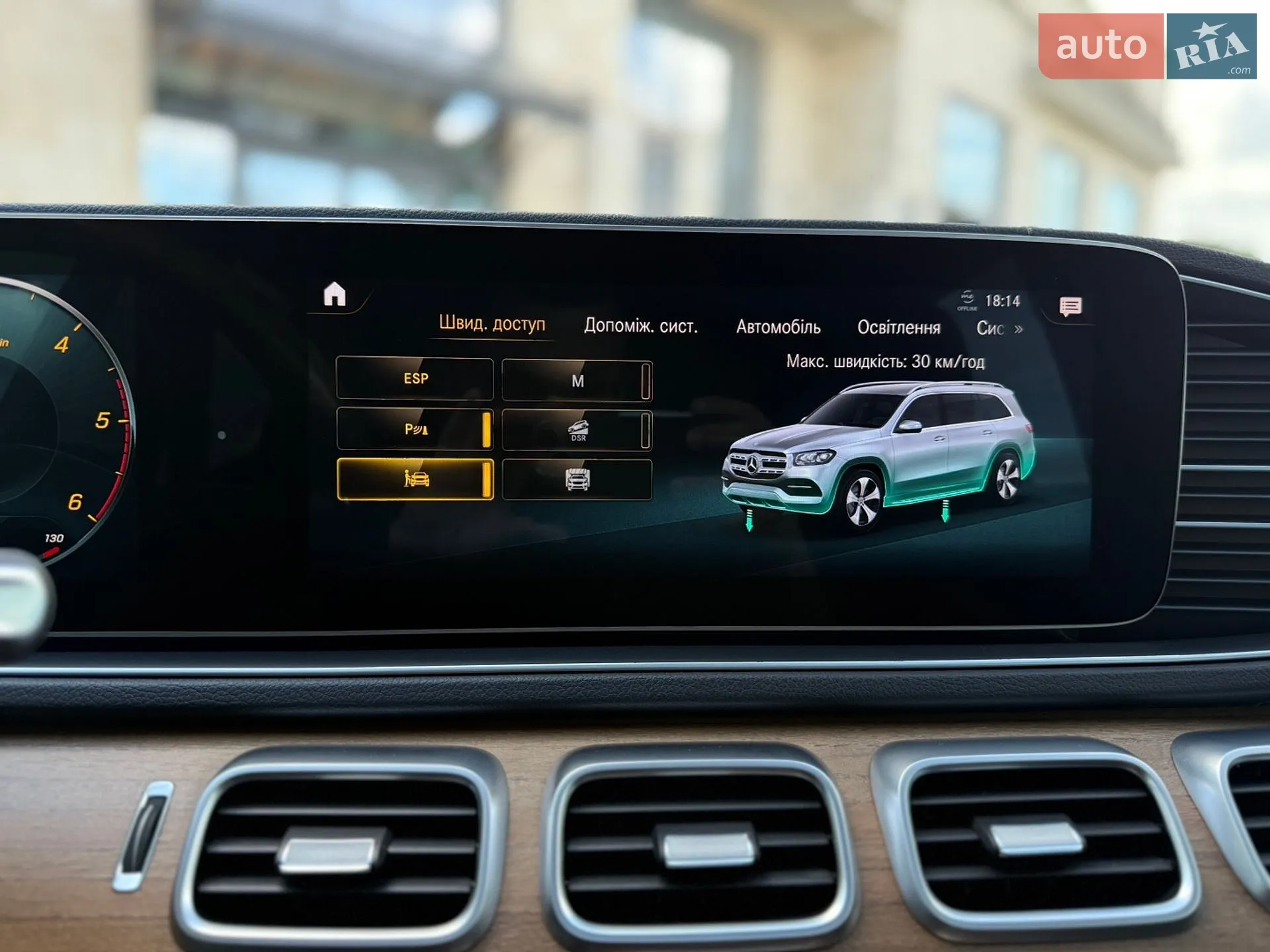 2019 Mercedes-Benz GLS-klasse - мініатюра 47