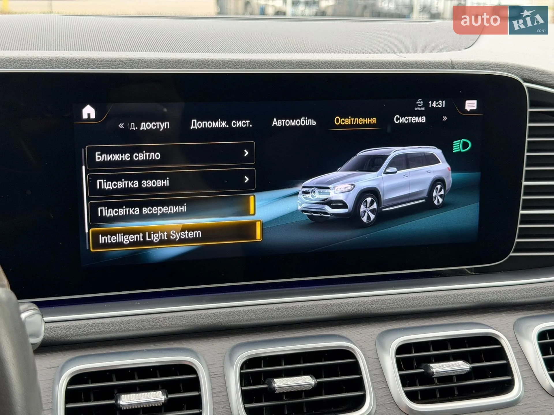 2019 Mercedes-Benz GLS-klasse - мініатюра 61