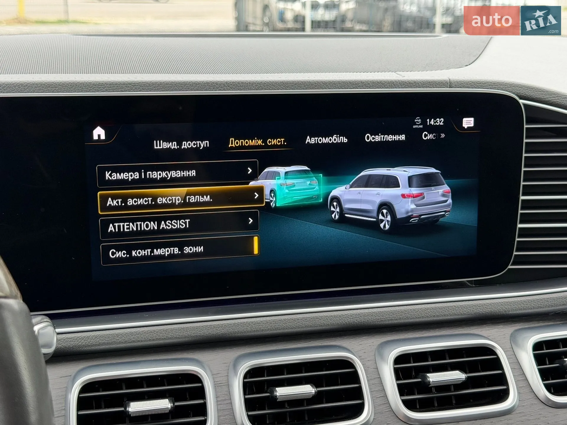 2019 Mercedes-Benz GLS-klasse - мініатюра 63