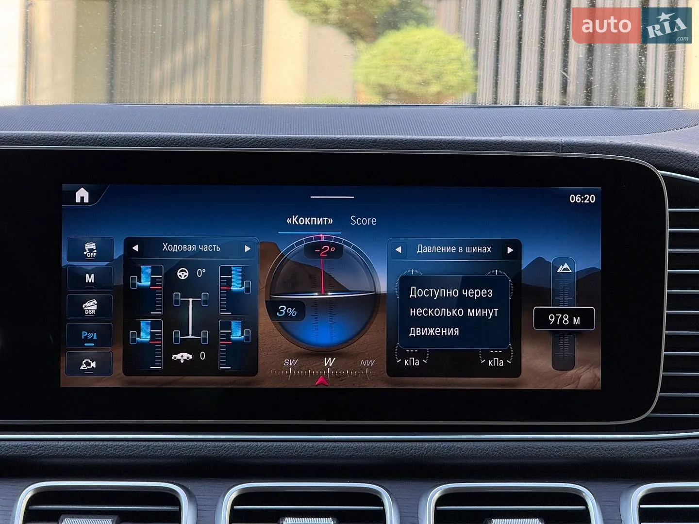 2023 Mercedes-Benz GLS-klasse - мініатюра 50