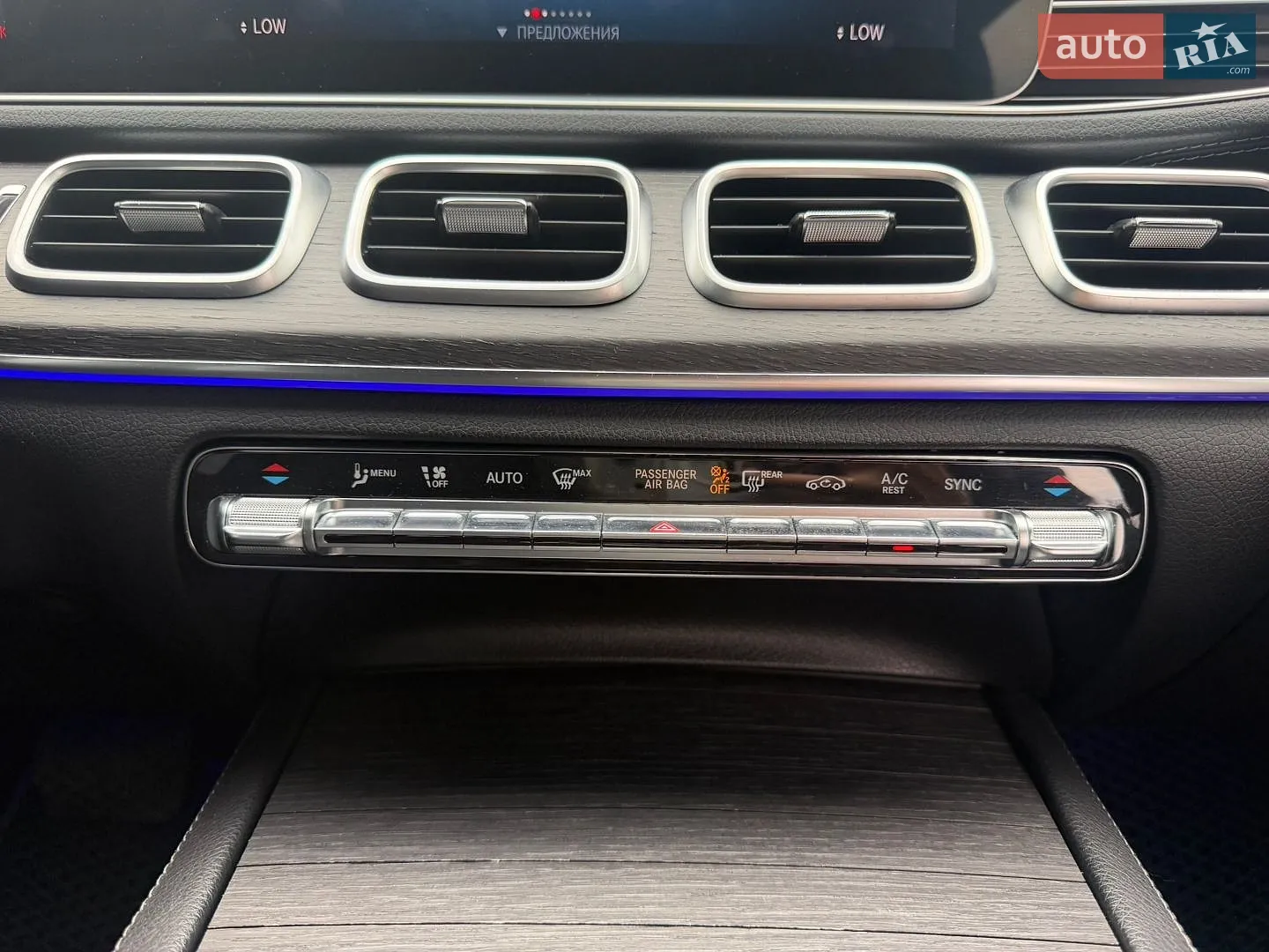 2020 Mercedes-Benz GLS-klasse - мініатюра 17