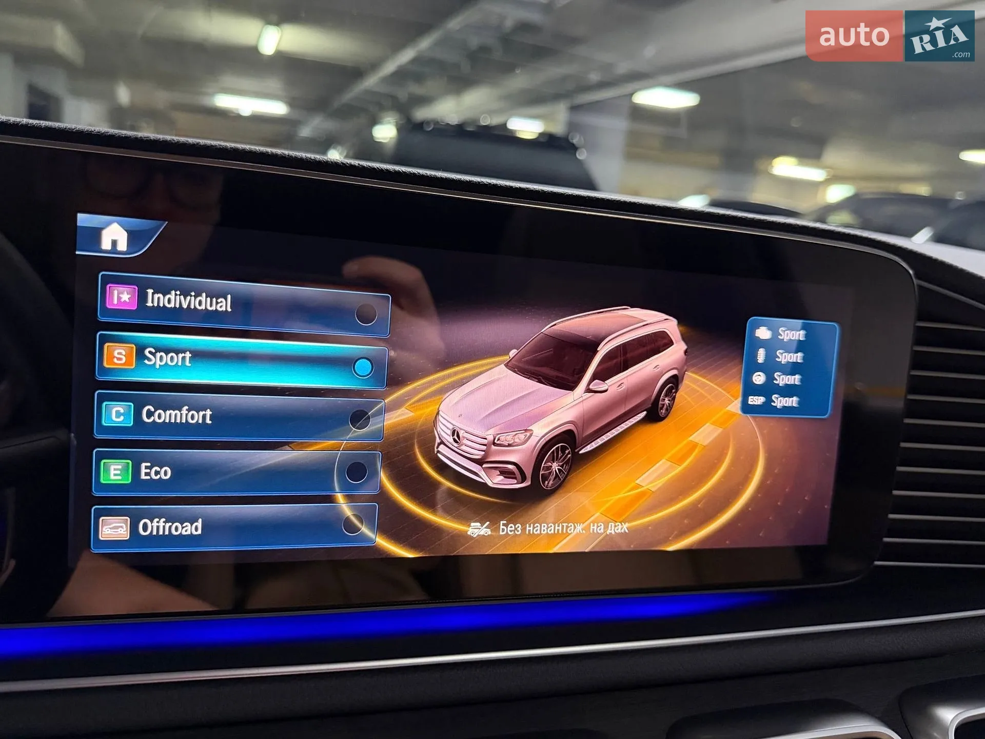 2024 Mercedes-Benz GLS-klasse - мініатюра 75