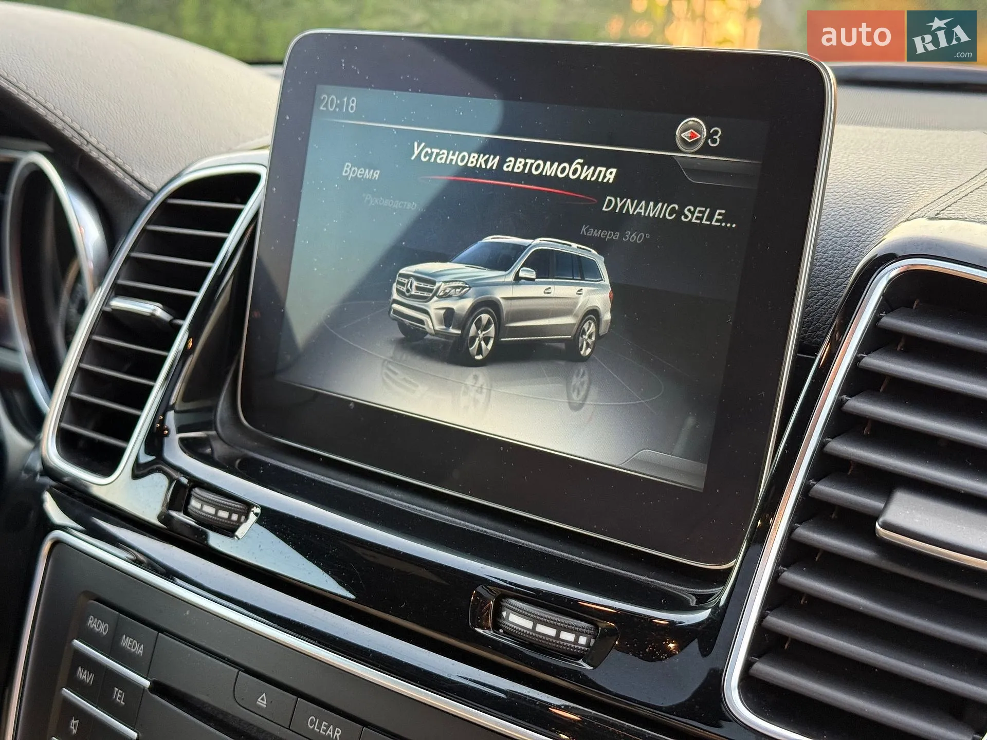 2017 Mercedes-Benz GLS-klasse - мініатюра 97