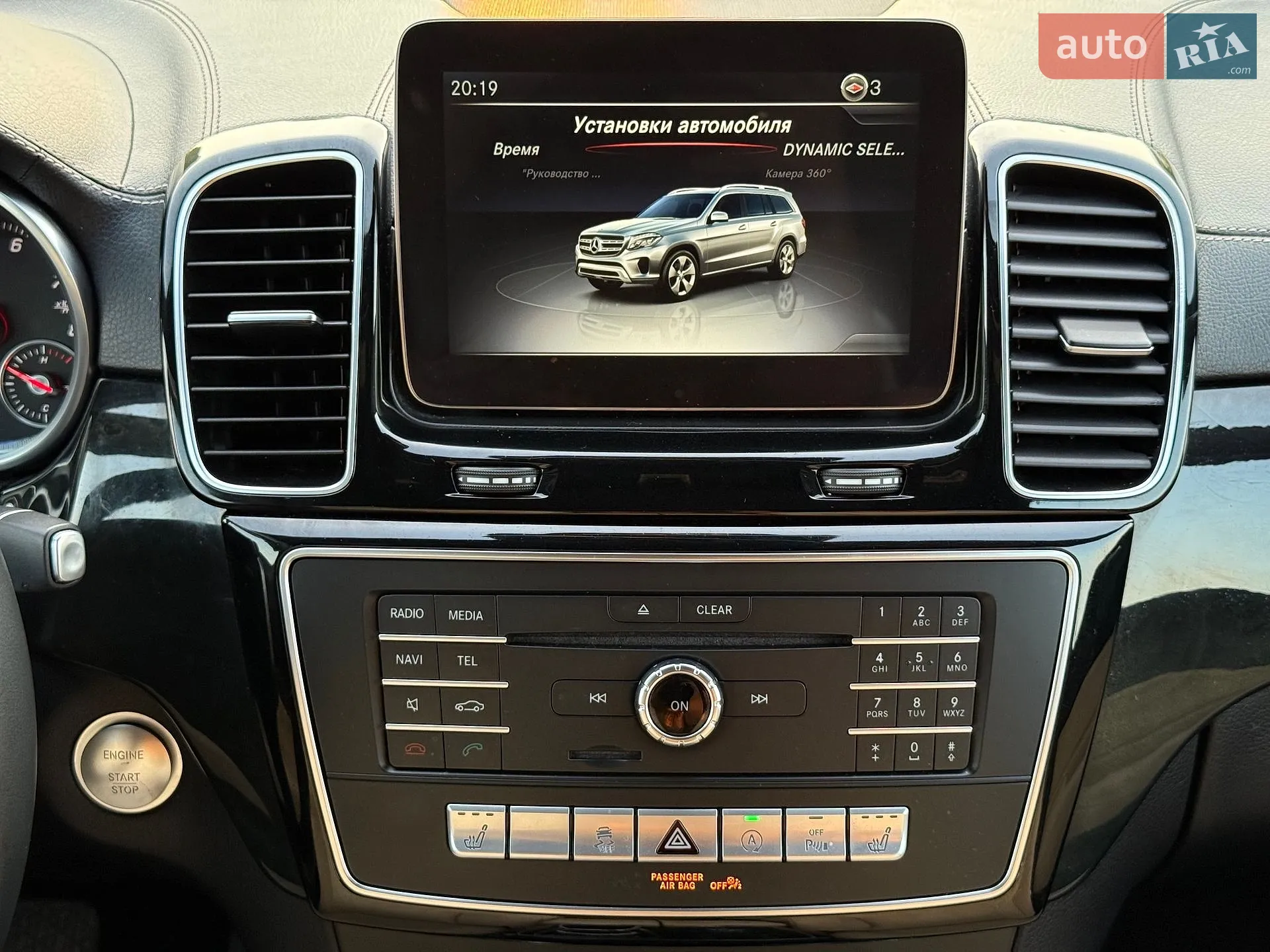 2017 Mercedes-Benz GLS-klasse - мініатюра 109