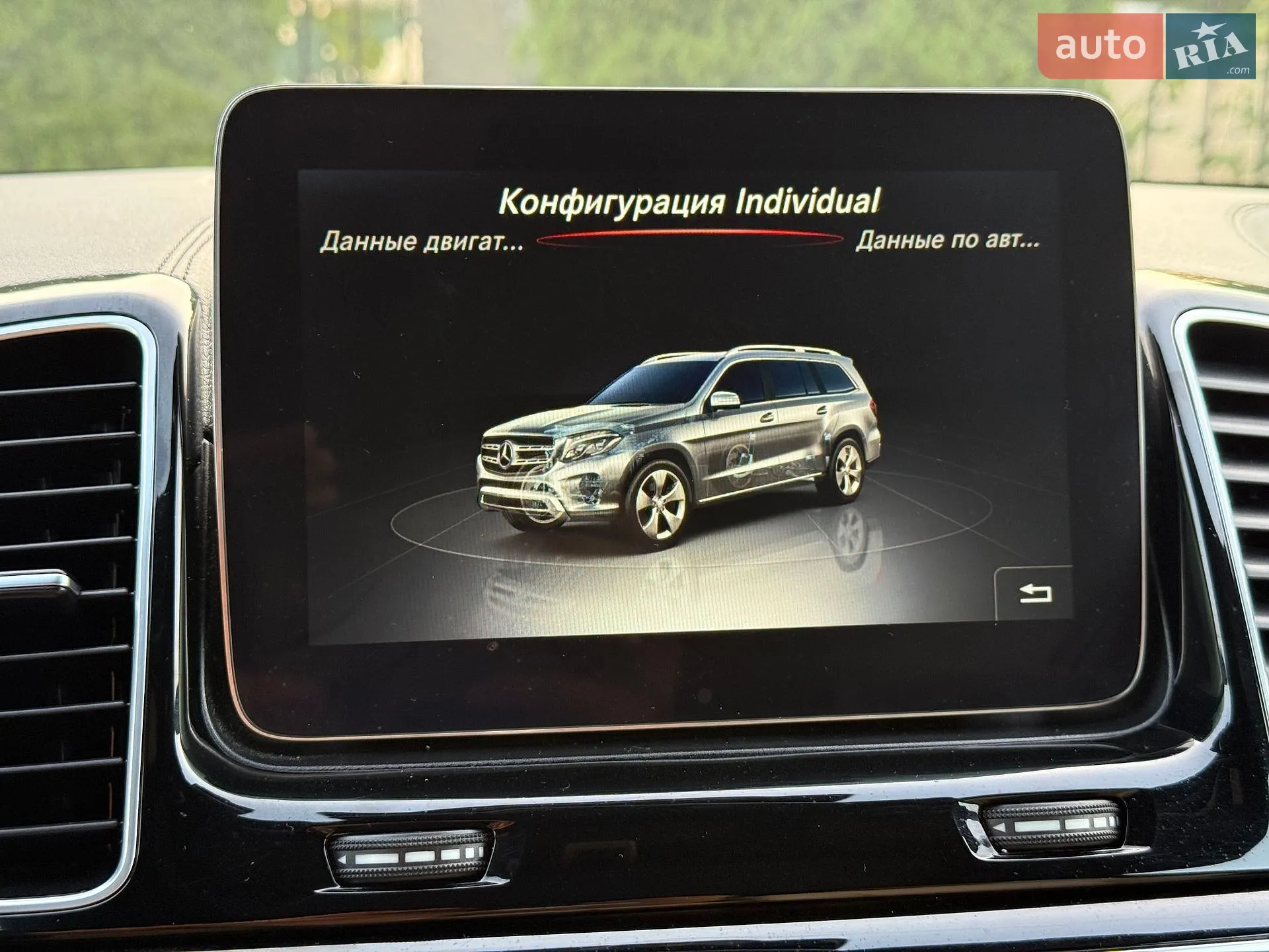 2017 Mercedes-Benz GLS-klasse - мініатюра 118