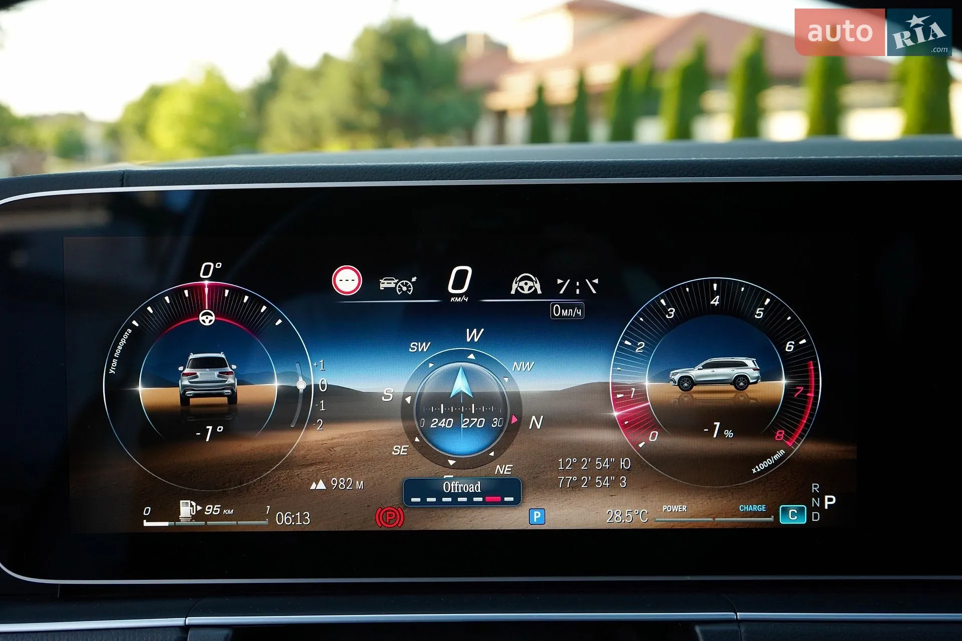 2024 Mercedes-Benz GLS-klasse - мініатюра 57