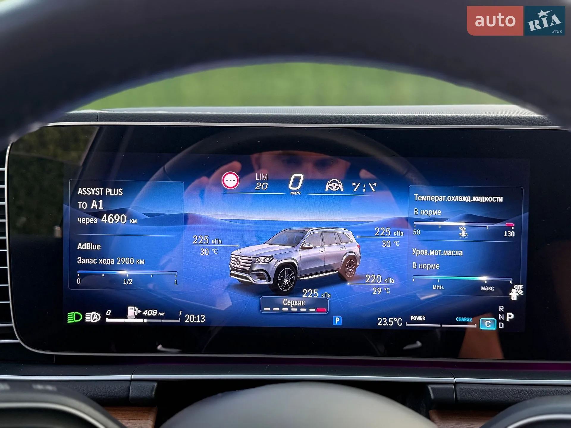 2024 Mercedes-Benz GLS-klasse - мініатюра 73