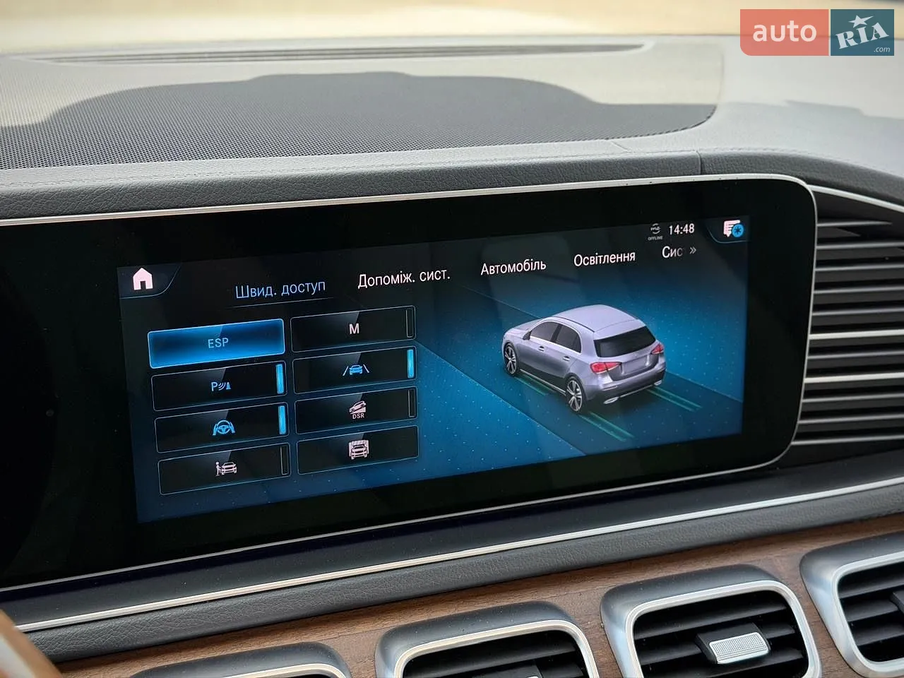 2019 Mercedes-Benz GLS-klasse - мініатюра 77