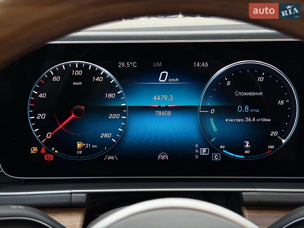 2019 Mercedes-Benz GLS-klasse - мініатюра 86
