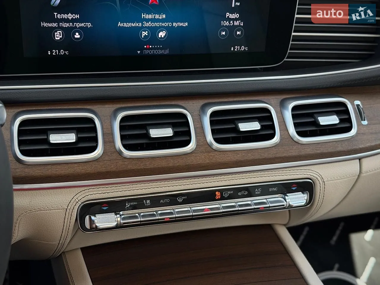 2019 Mercedes-Benz GLS-klasse - мініатюра 95