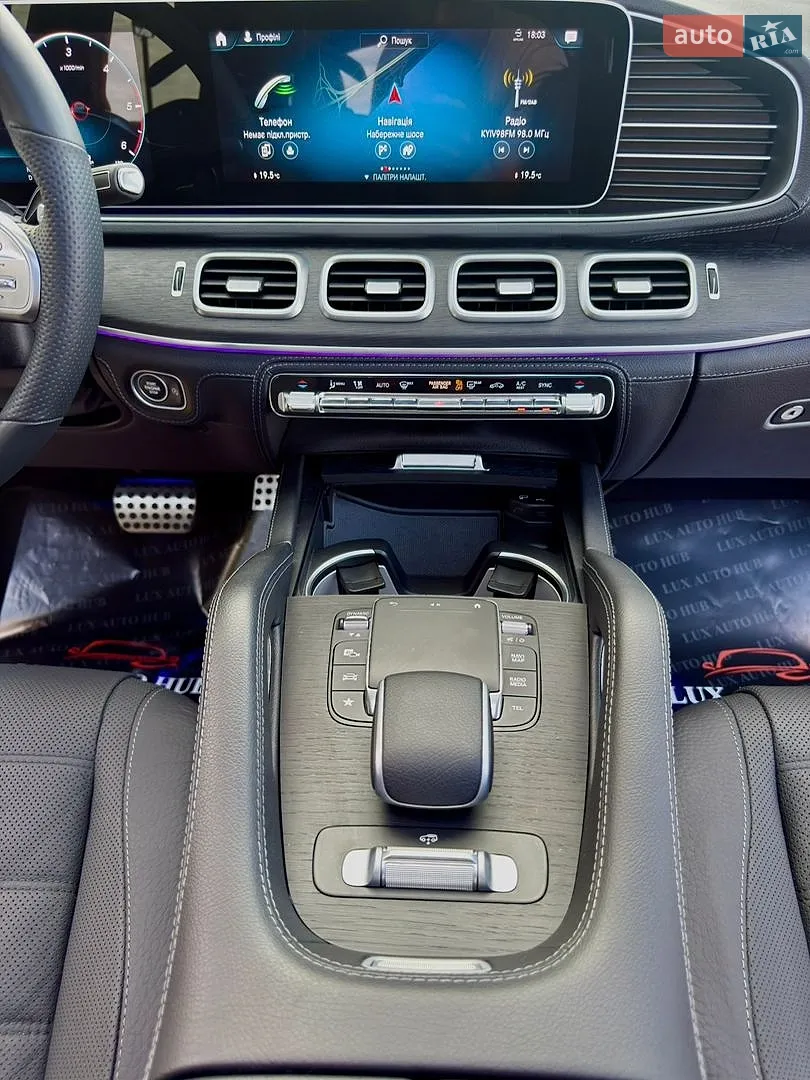 2023 Mercedes-Benz GLS-klasse - мініатюра 47