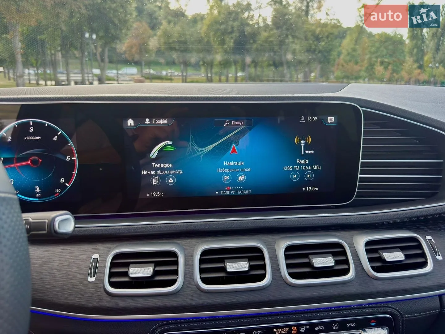 2023 Mercedes-Benz GLS-klasse - мініатюра 120